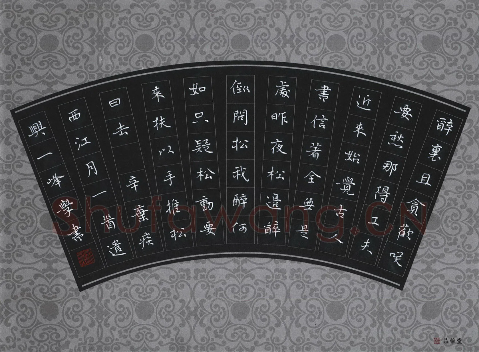 刘湘峰硬笔楷书辛弃疾词西江月一首,刘湘峰硬笔书法作品