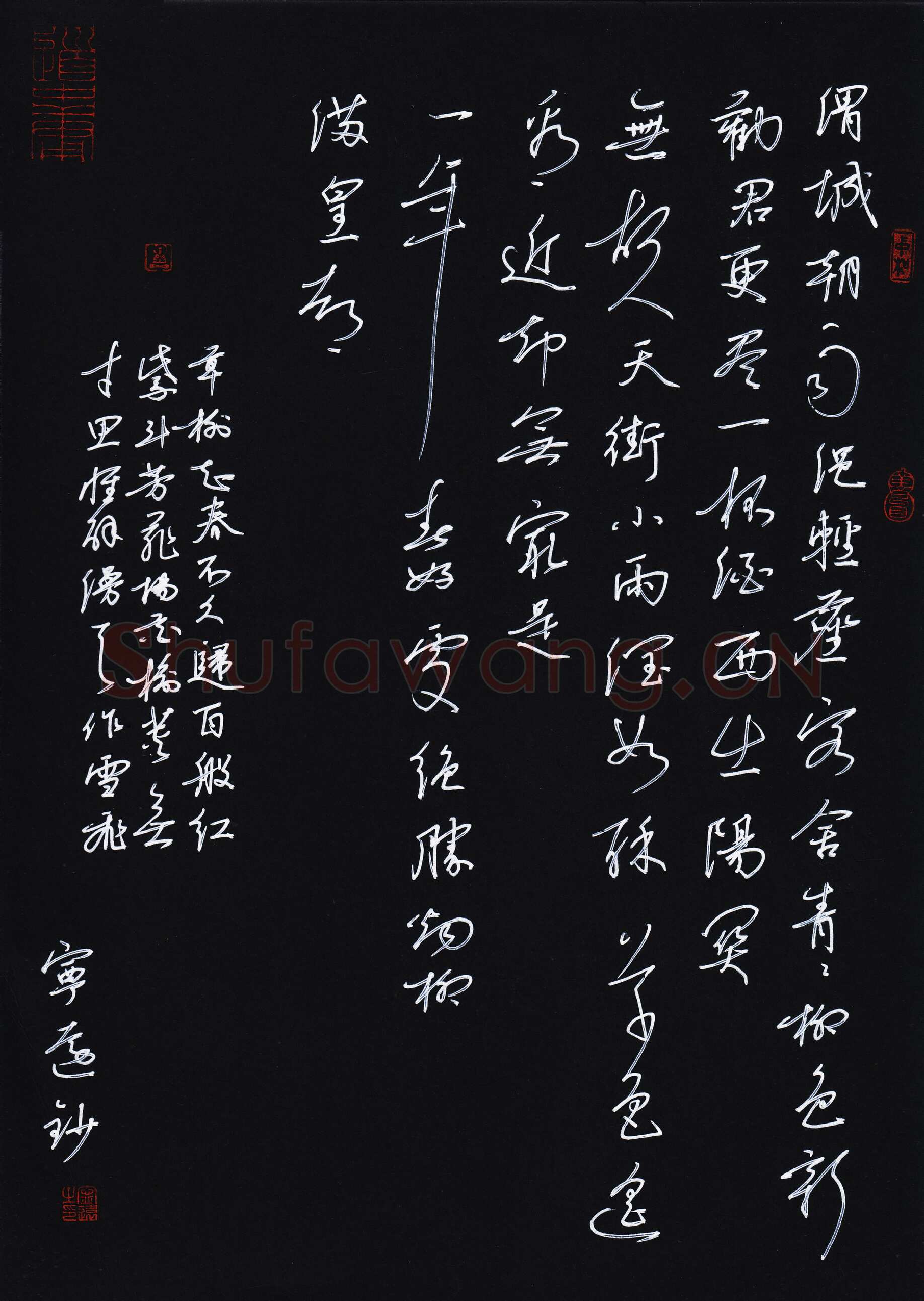 孙兵硬笔行草唐诗三首,孙兵硬笔书法作品