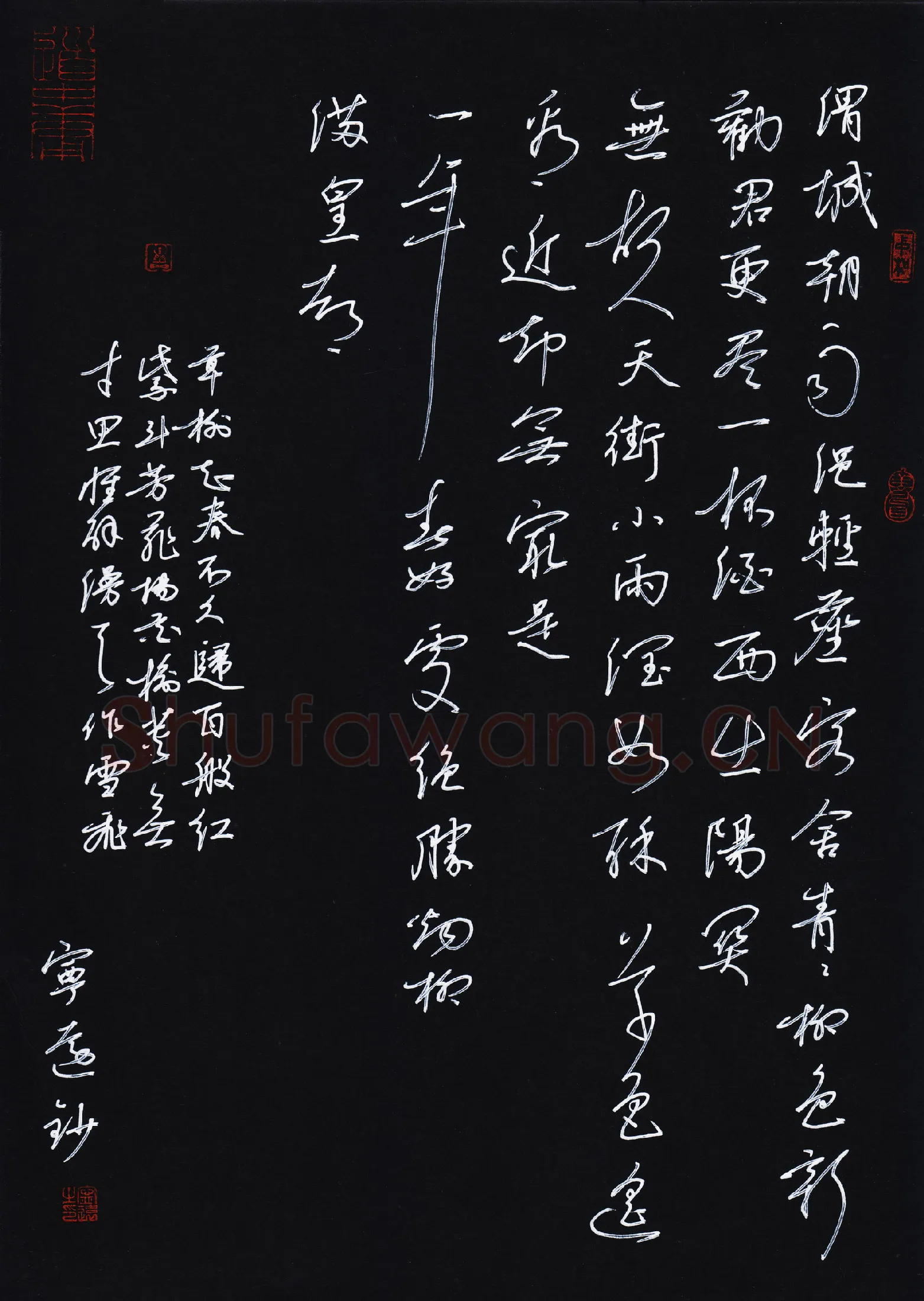 孙兵硬笔行草唐诗三首,孙兵硬笔书法作品