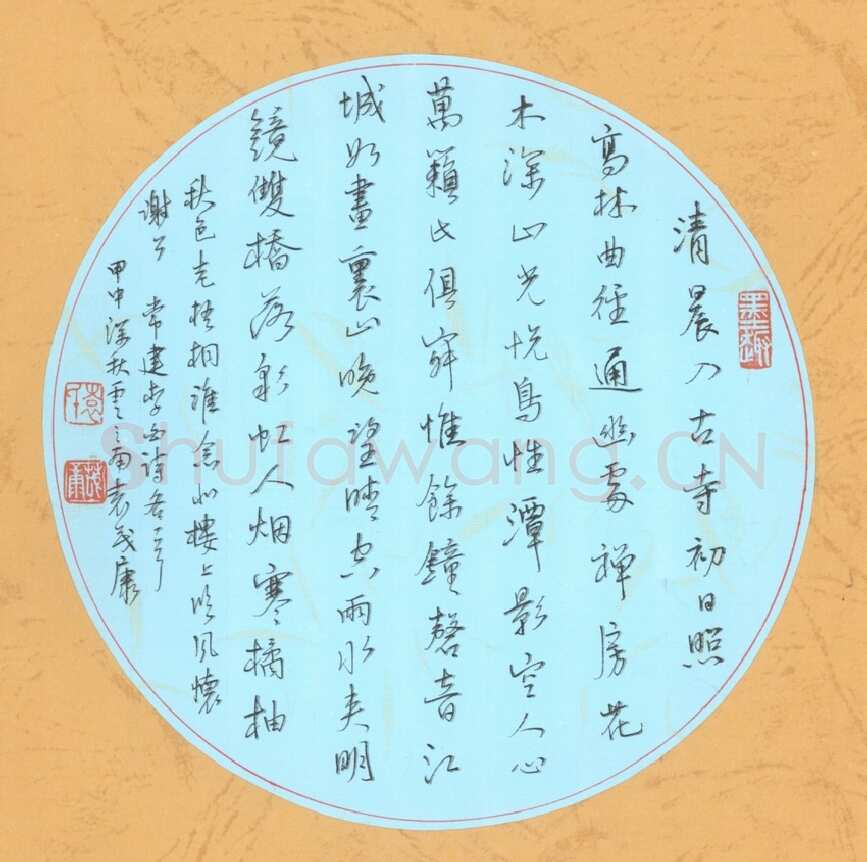 袁茂康硬笔行书常建李白诗,袁茂康硬笔书法作品