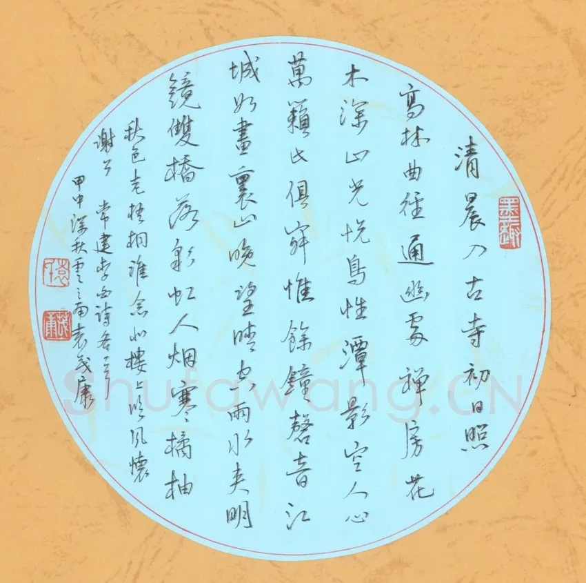 袁茂康硬笔行书常建李白诗,袁茂康硬笔书法作品