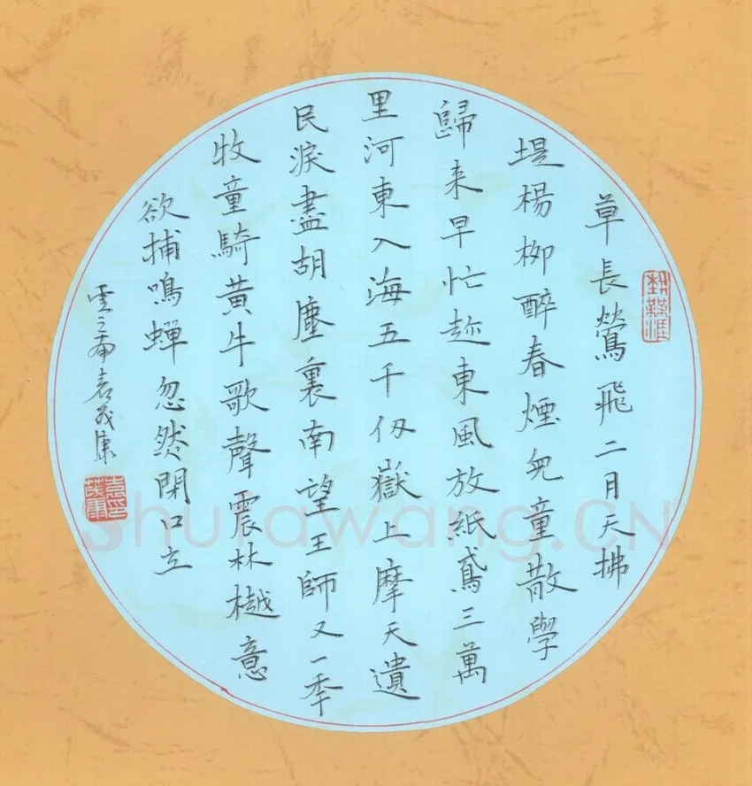 袁茂康硬笔楷书草长莺飞,袁茂康硬笔书法作品