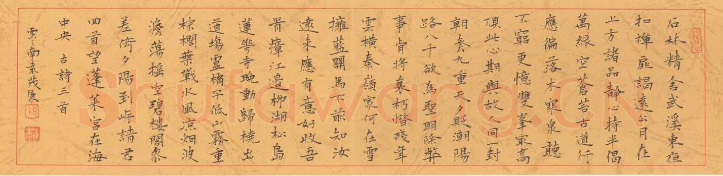 袁茂康硬笔楷书古诗三首,袁茂康硬笔书法作品