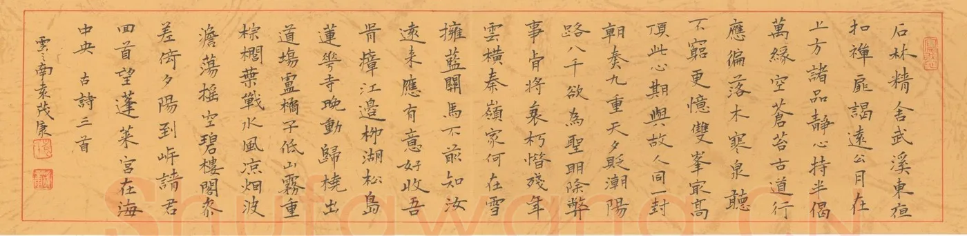 袁茂康硬笔楷书古诗三首,袁茂康硬笔书法作品