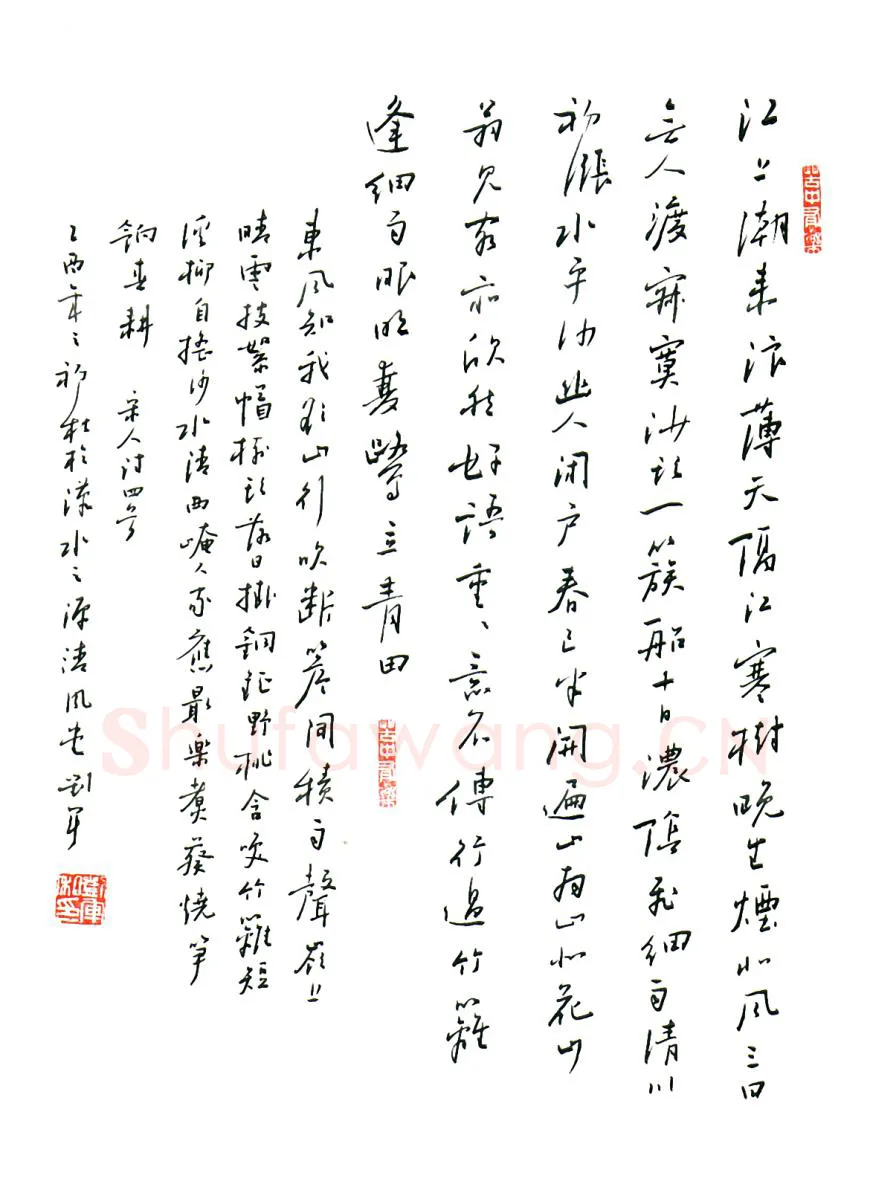 刘军硬笔行书宋人诗四首,刘军硬笔书法作品