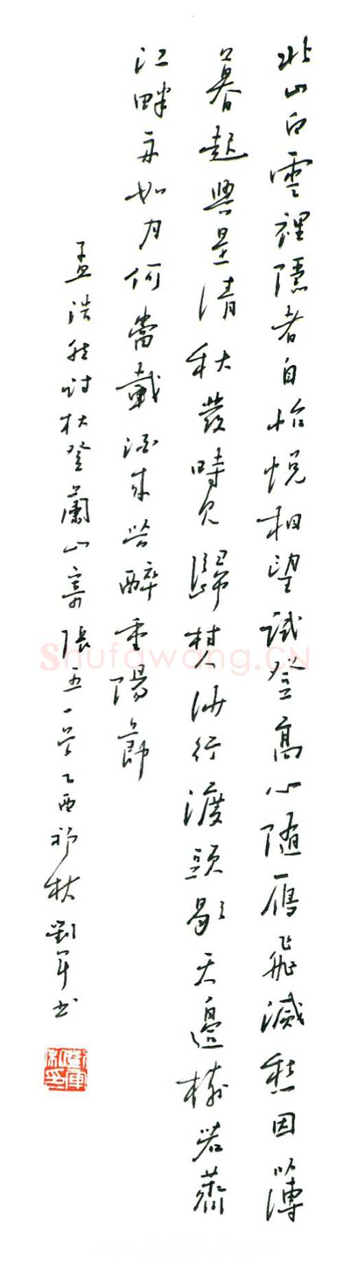 刘军硬笔行书孟浩然诗,刘军硬笔书法作品
