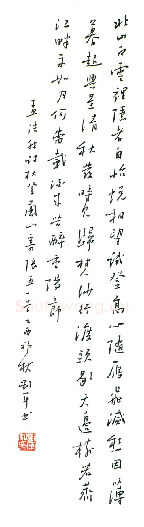 刘军硬笔行书孟浩然诗,刘军硬笔书法作品