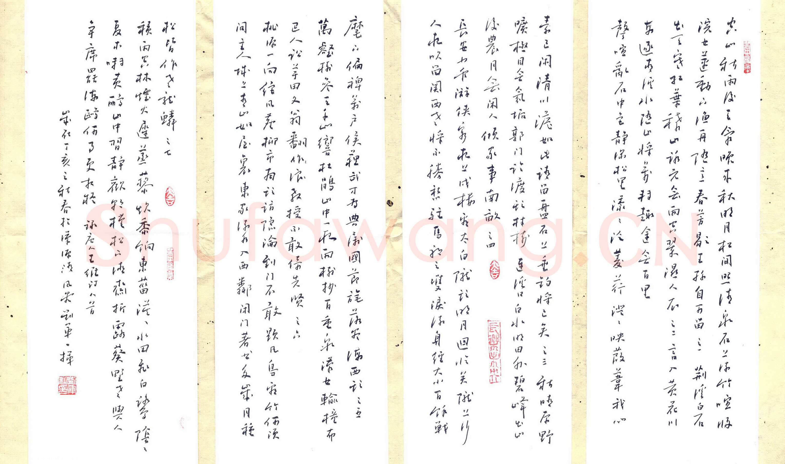 刘军硬笔行书王维诗八首,刘军硬笔书法作品