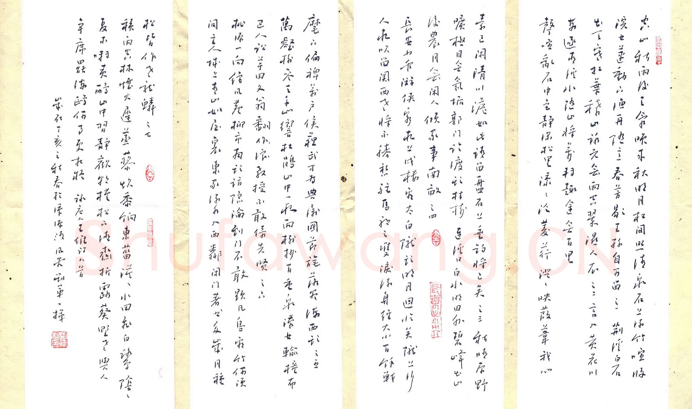 刘军硬笔行书王维诗八首,刘军硬笔书法作品