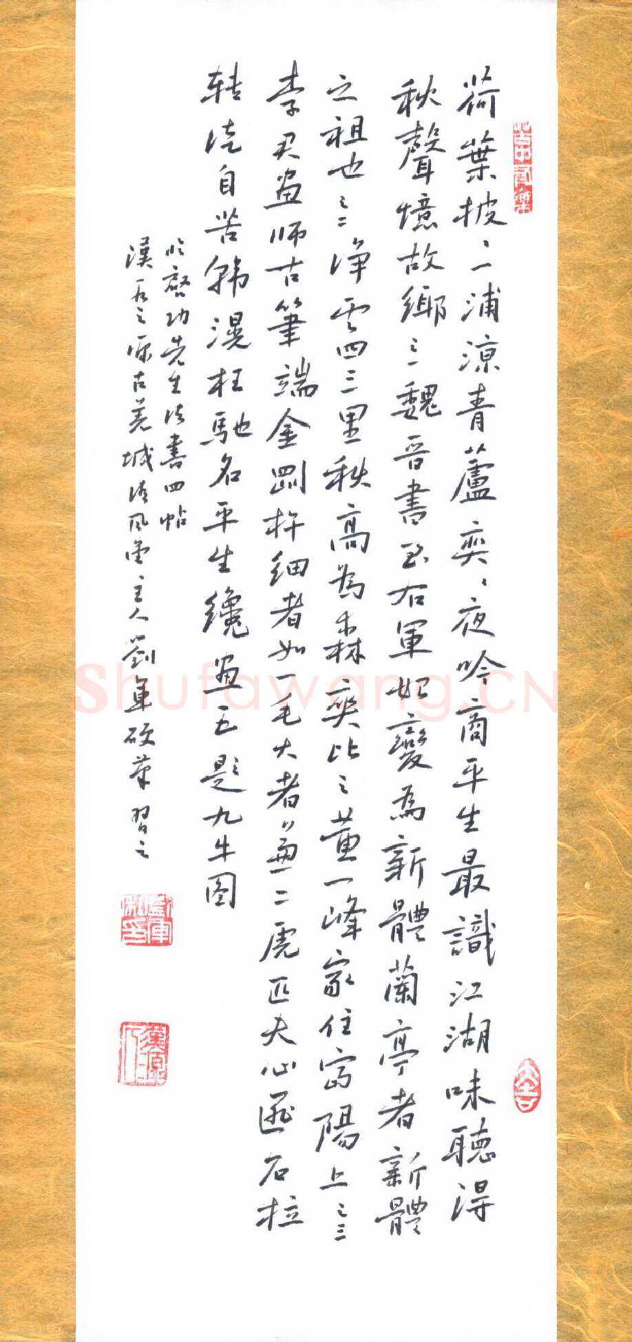 刘军硬笔行书临启功法书四帖,刘军硬笔书法作品