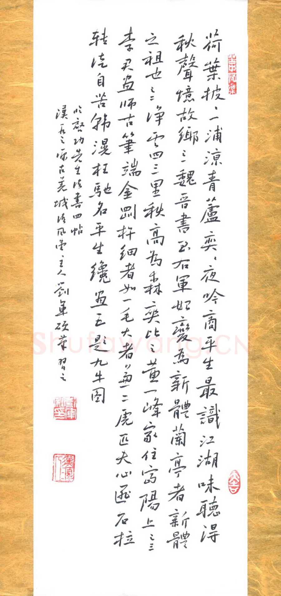刘军硬笔行书临启功法书四帖,刘军硬笔书法作品