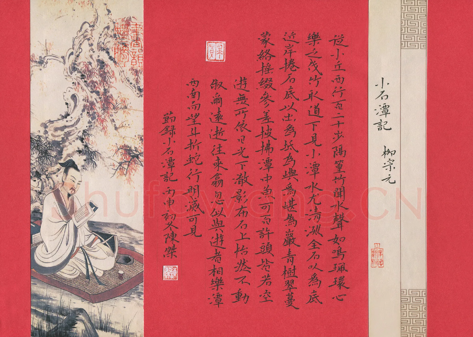 陈杰硬笔楷书柳宗元小石潭记,陈杰硬笔书法作品