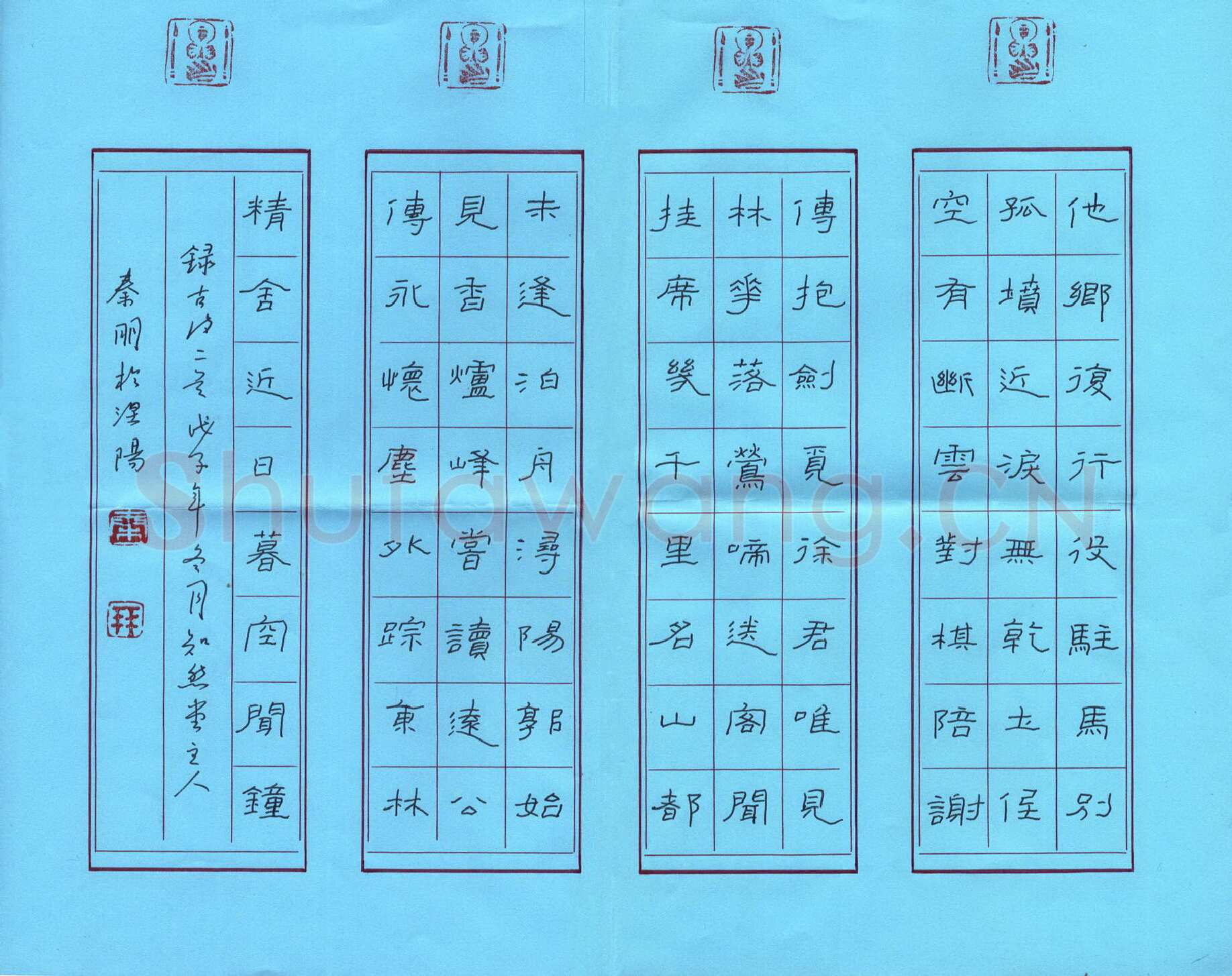 秦朋硬笔隶书古诗二首,秦朋硬笔书法作品