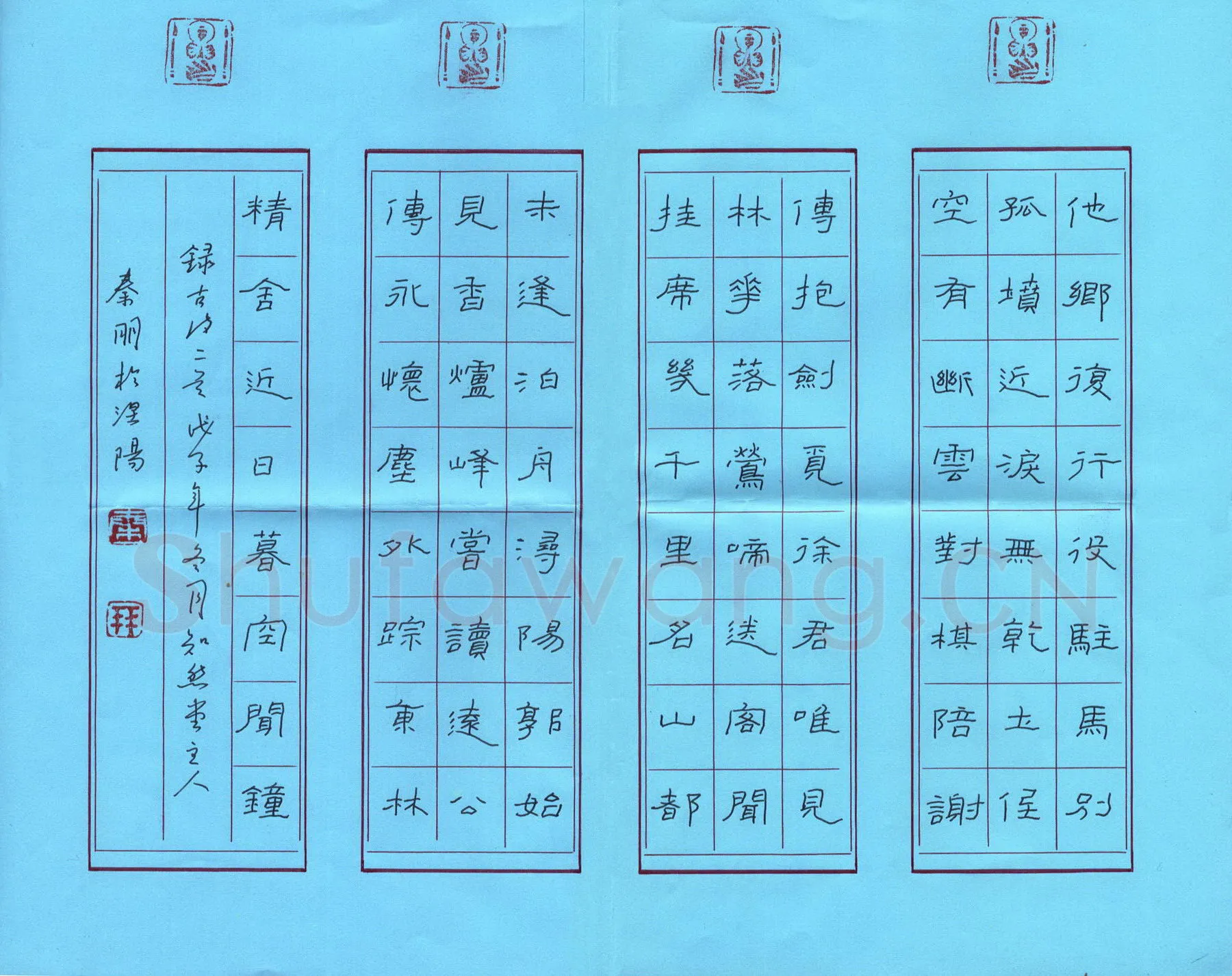 秦朋硬笔隶书古诗二首,秦朋硬笔书法作品