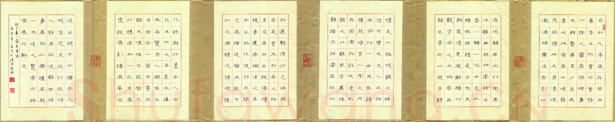秦朋硬笔隶书兰亭序,秦朋硬笔书法作品