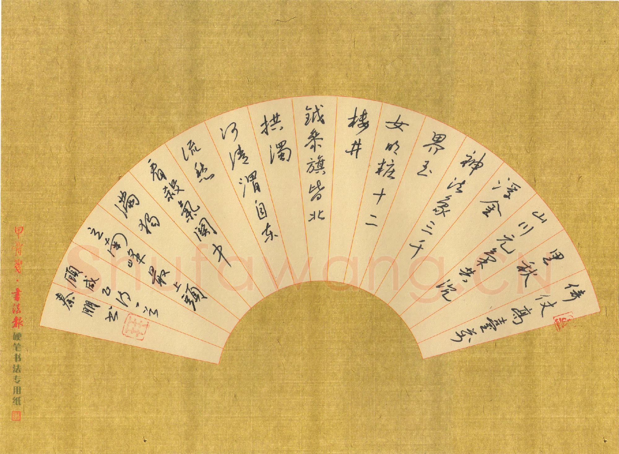 秦朋硬笔行书顾咸正诗一首,秦朋硬笔书法作品