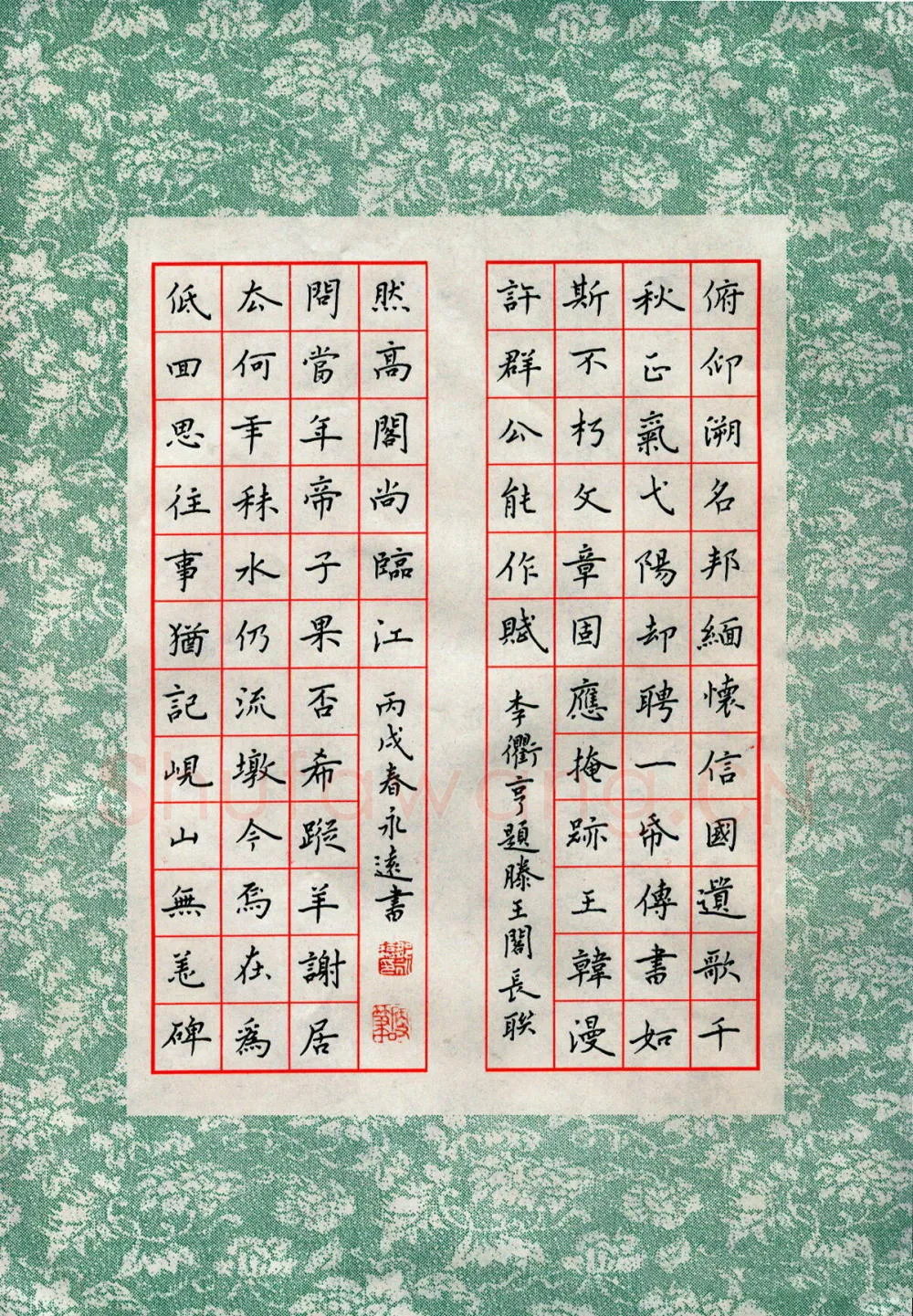 邹永远硬笔楷书李衢亨题滕王阁长联,邹永远硬笔书法作品