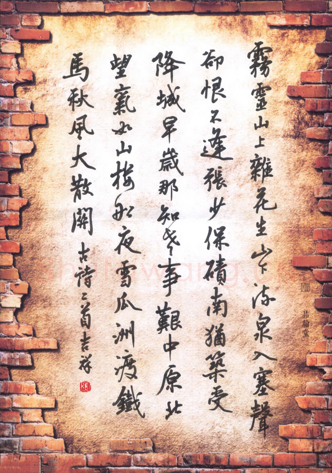 张吉祥硬笔行书古诗二首,张吉祥硬笔书法作品