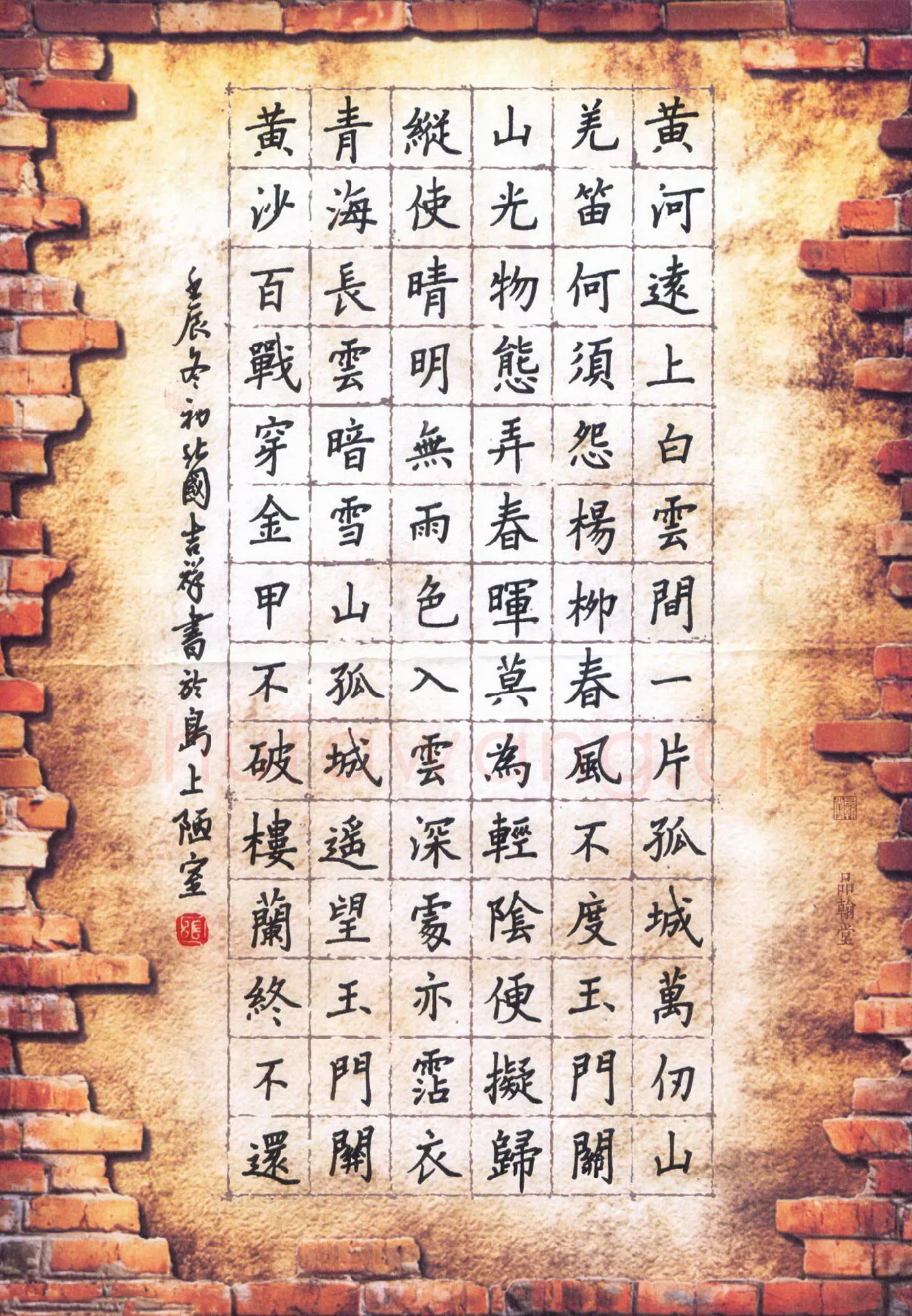张吉祥硬笔楷书唐诗三首,张吉祥硬笔书法作品