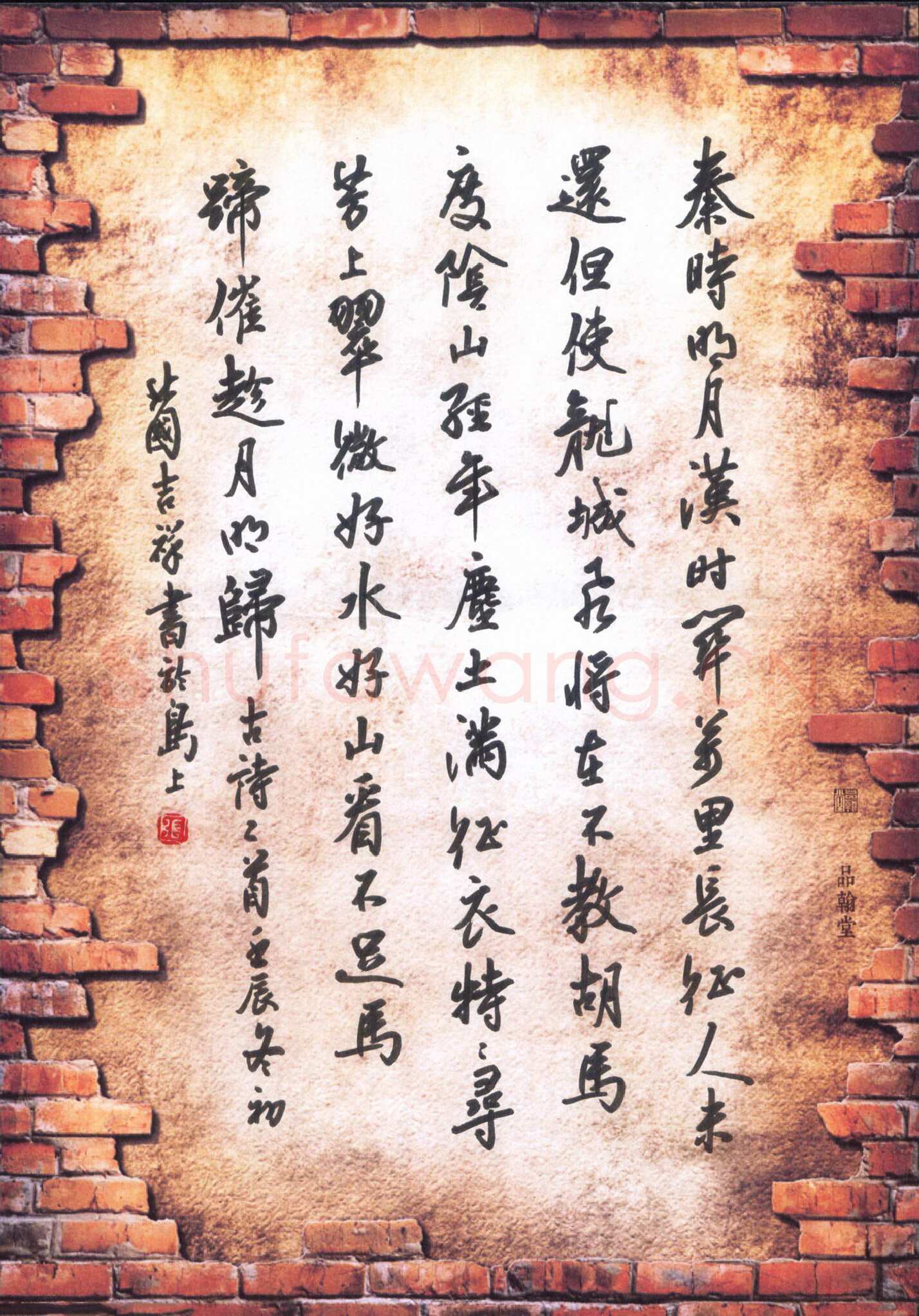 张吉祥硬笔行书古诗二首,张吉祥硬笔书法作品