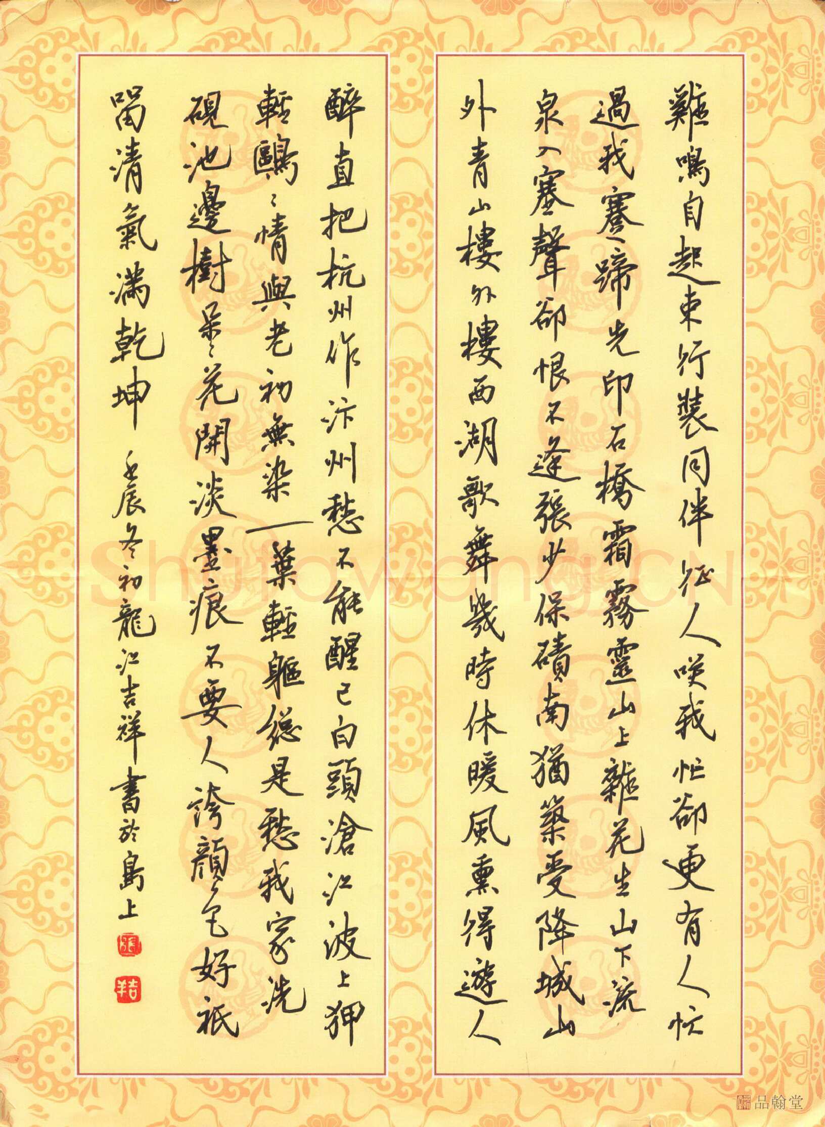张吉祥硬笔行书古诗选抄,张吉祥硬笔书法作品