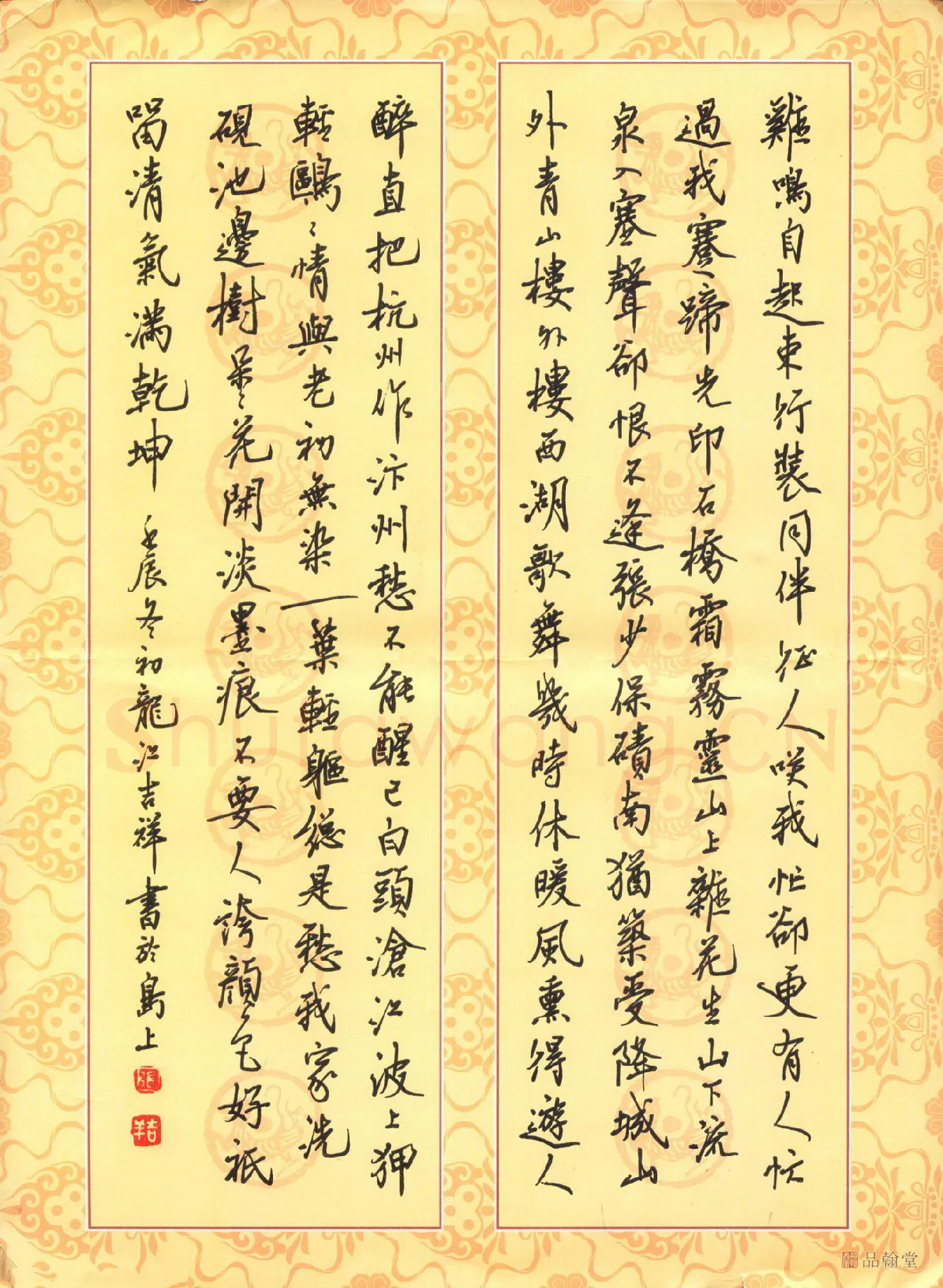 张吉祥硬笔行书古诗选抄,张吉祥硬笔书法作品