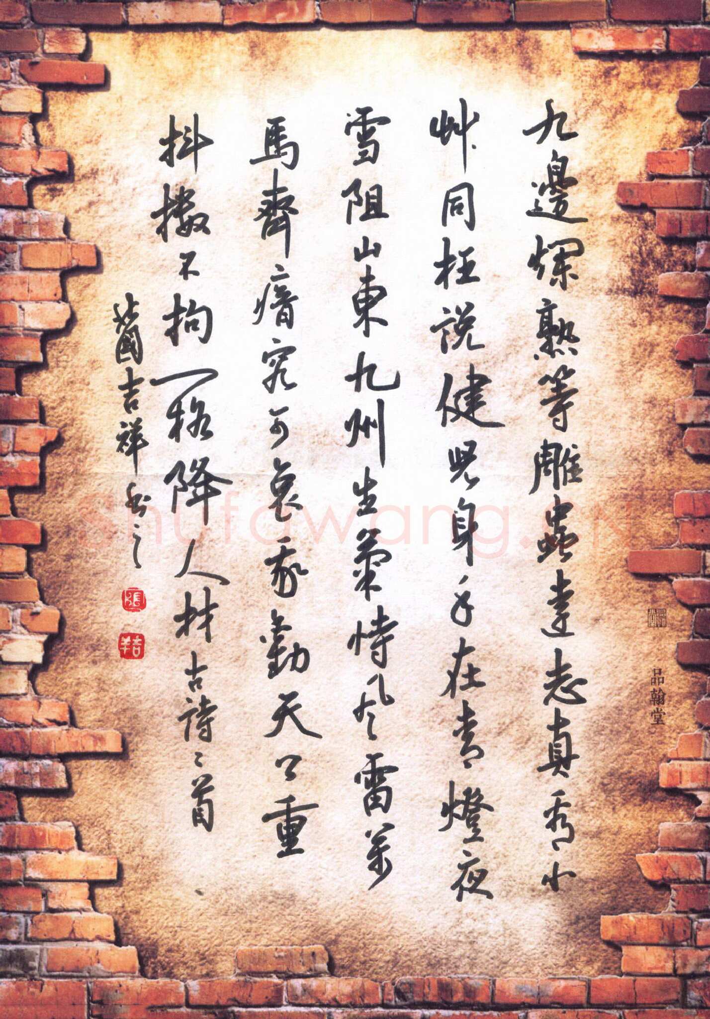 张吉祥硬笔行书古诗二首,张吉祥硬笔书法作品