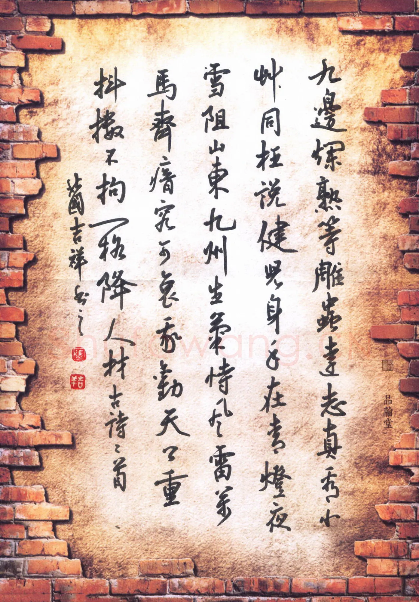 张吉祥硬笔行书古诗二首,张吉祥硬笔书法作品