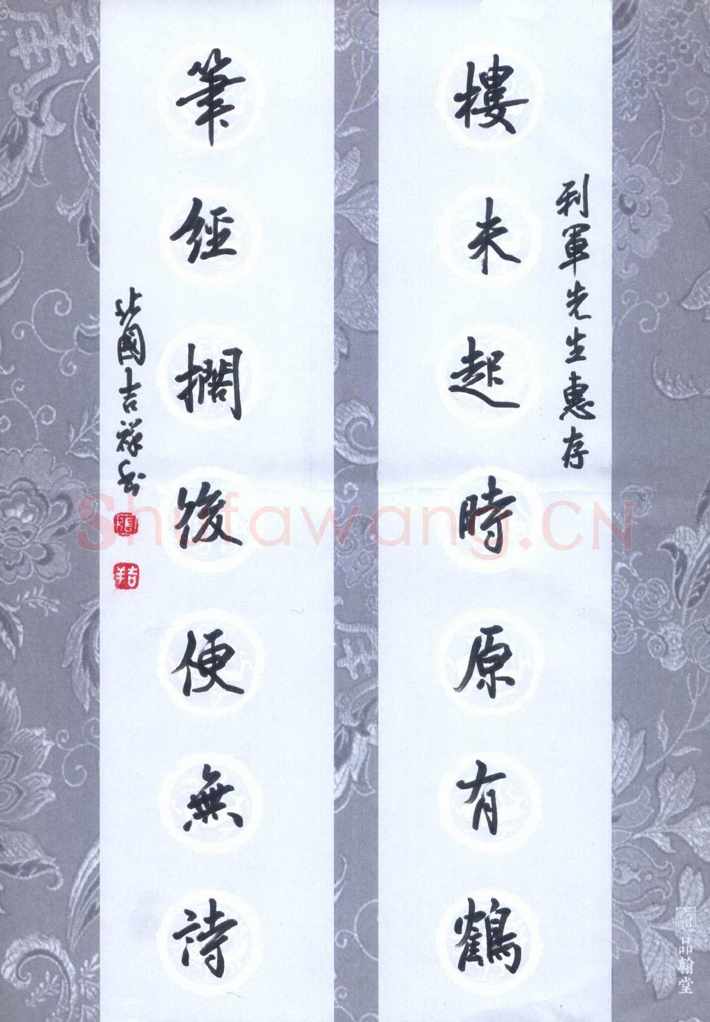 张吉祥硬笔行书七言联,张吉祥硬笔书法作品