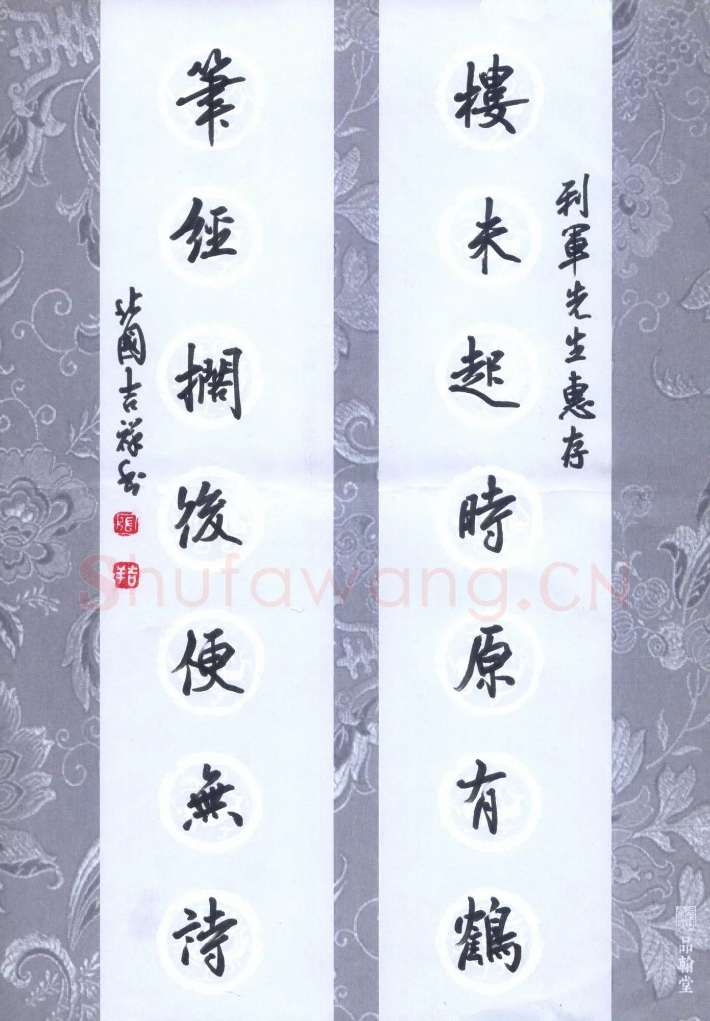 张吉祥硬笔行书七言联,张吉祥硬笔书法作品