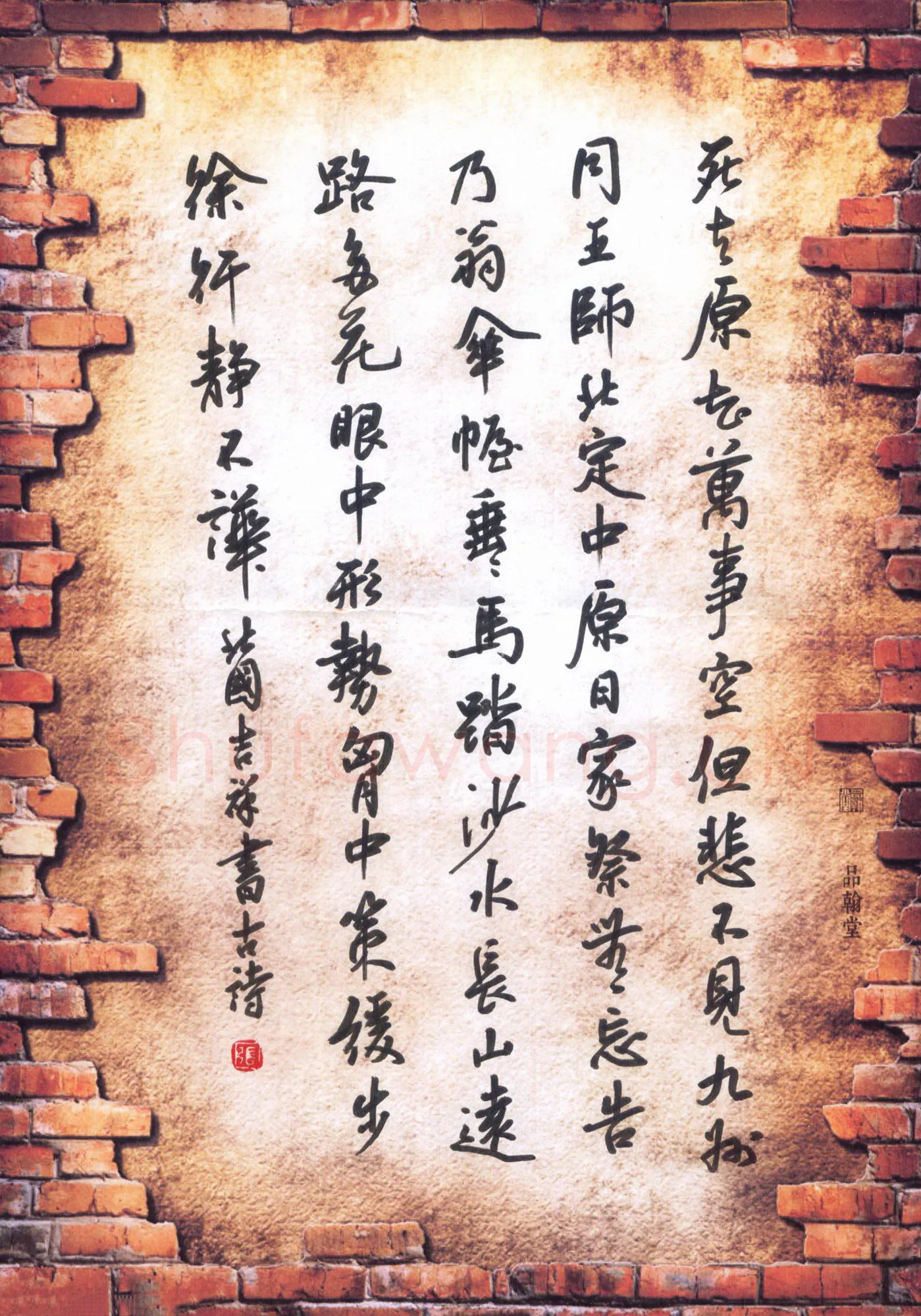 张吉祥硬笔行书古诗,张吉祥硬笔书法作品