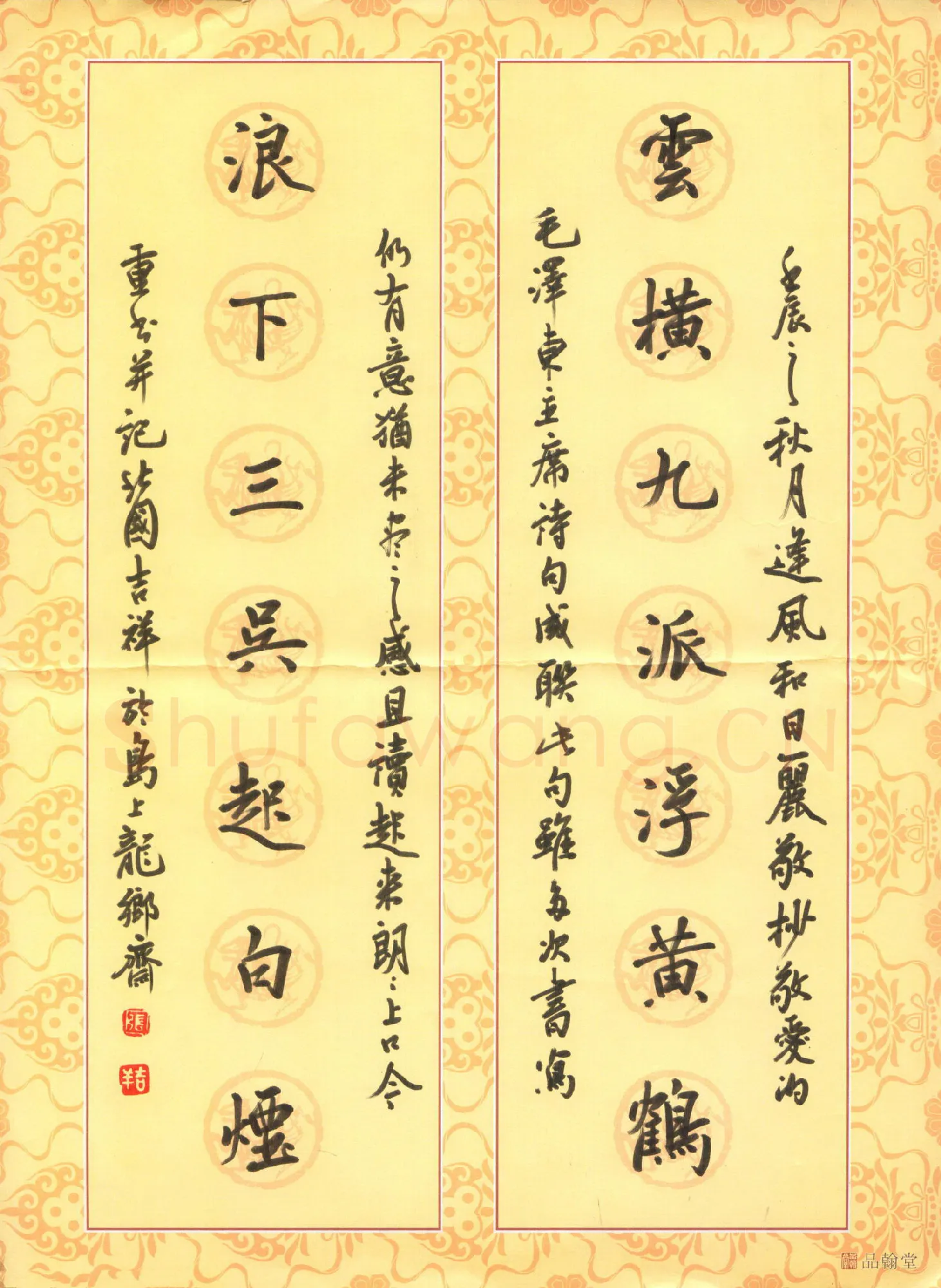 张吉祥硬笔行书毛泽东诗句联,张吉祥硬笔书法作品