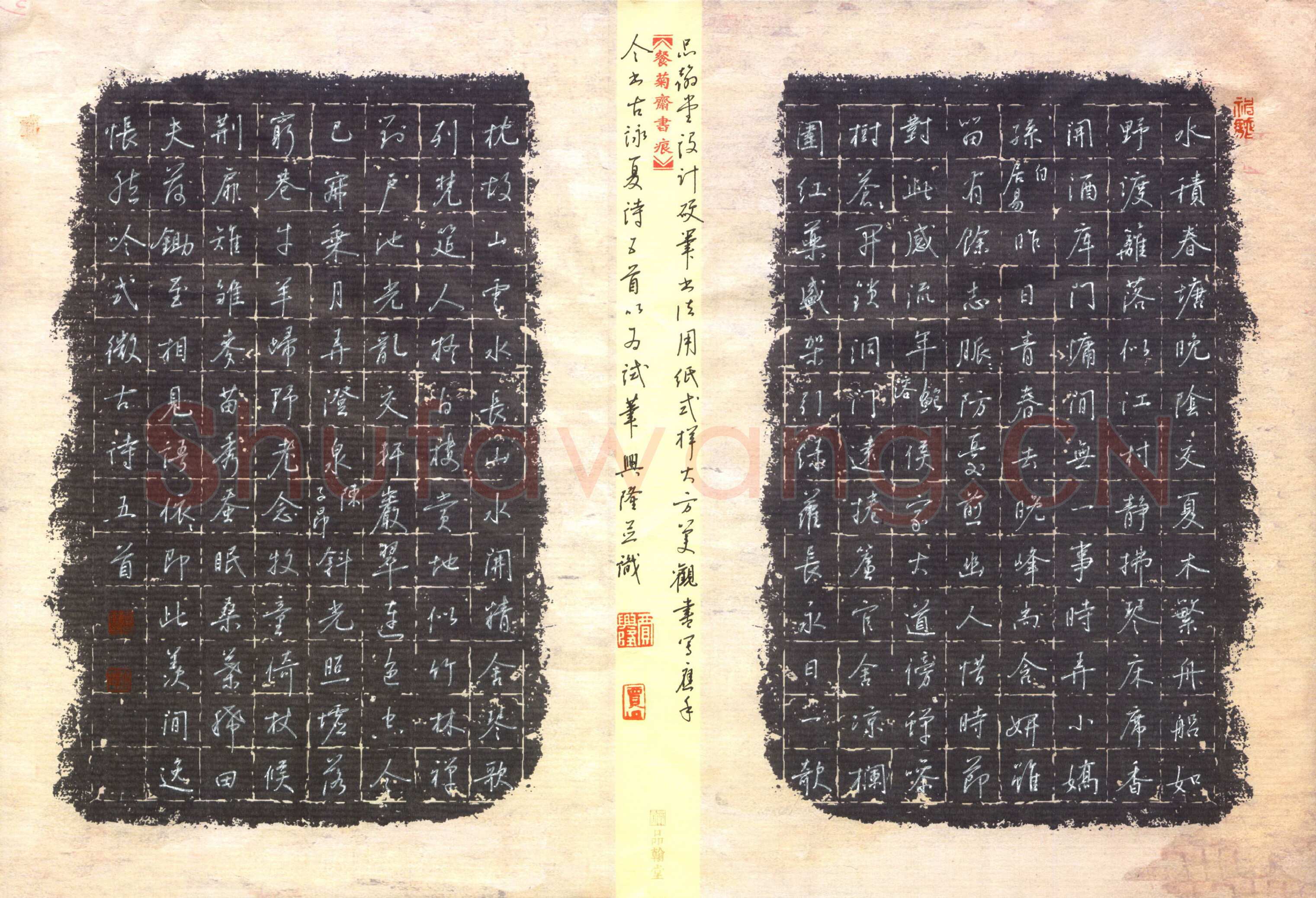 贾兴隆硬笔行书古人咏夏诗五首,贾兴隆硬笔书法作品