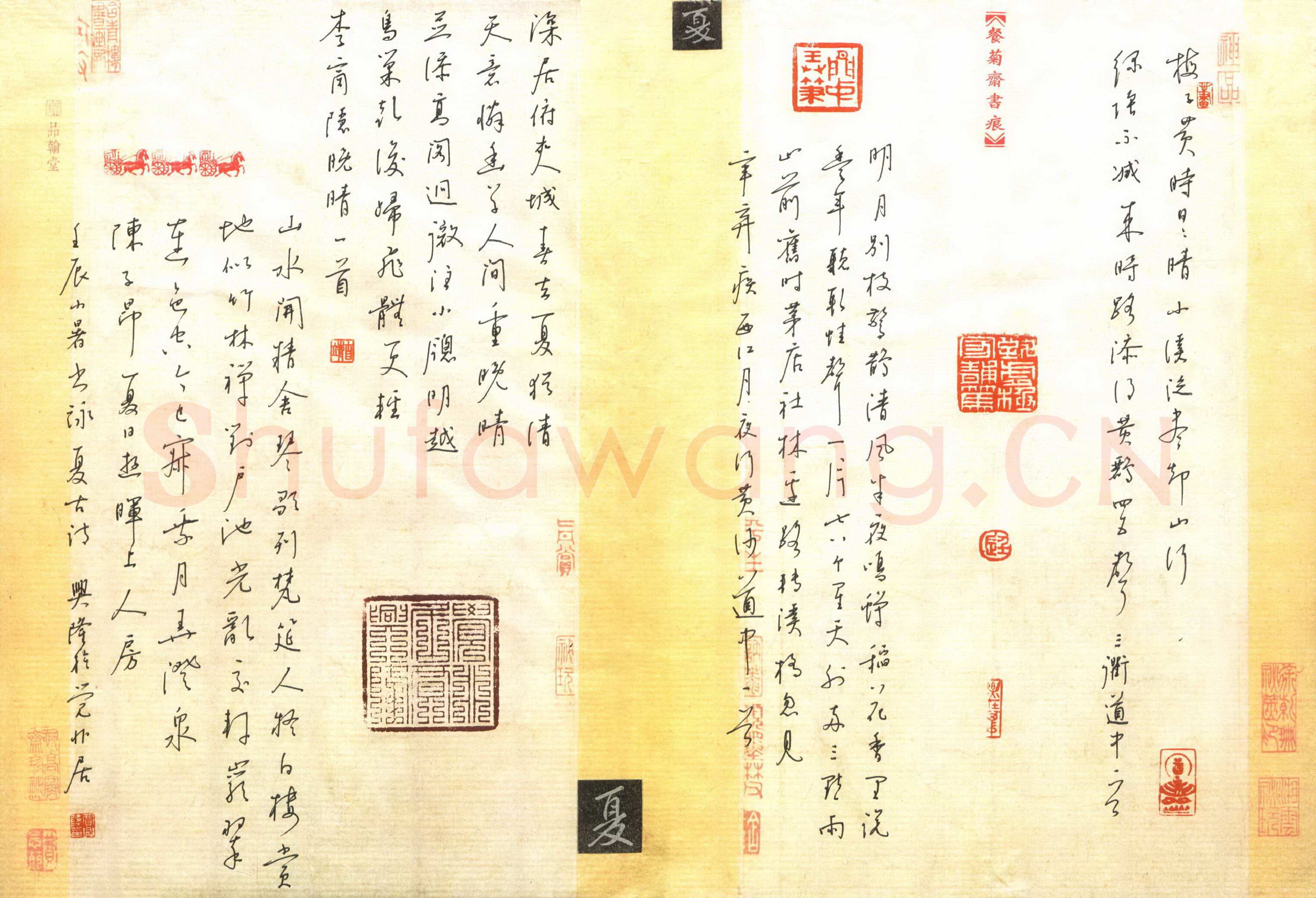 贾兴隆硬笔行书咏夏古诗,贾兴隆硬笔书法作品