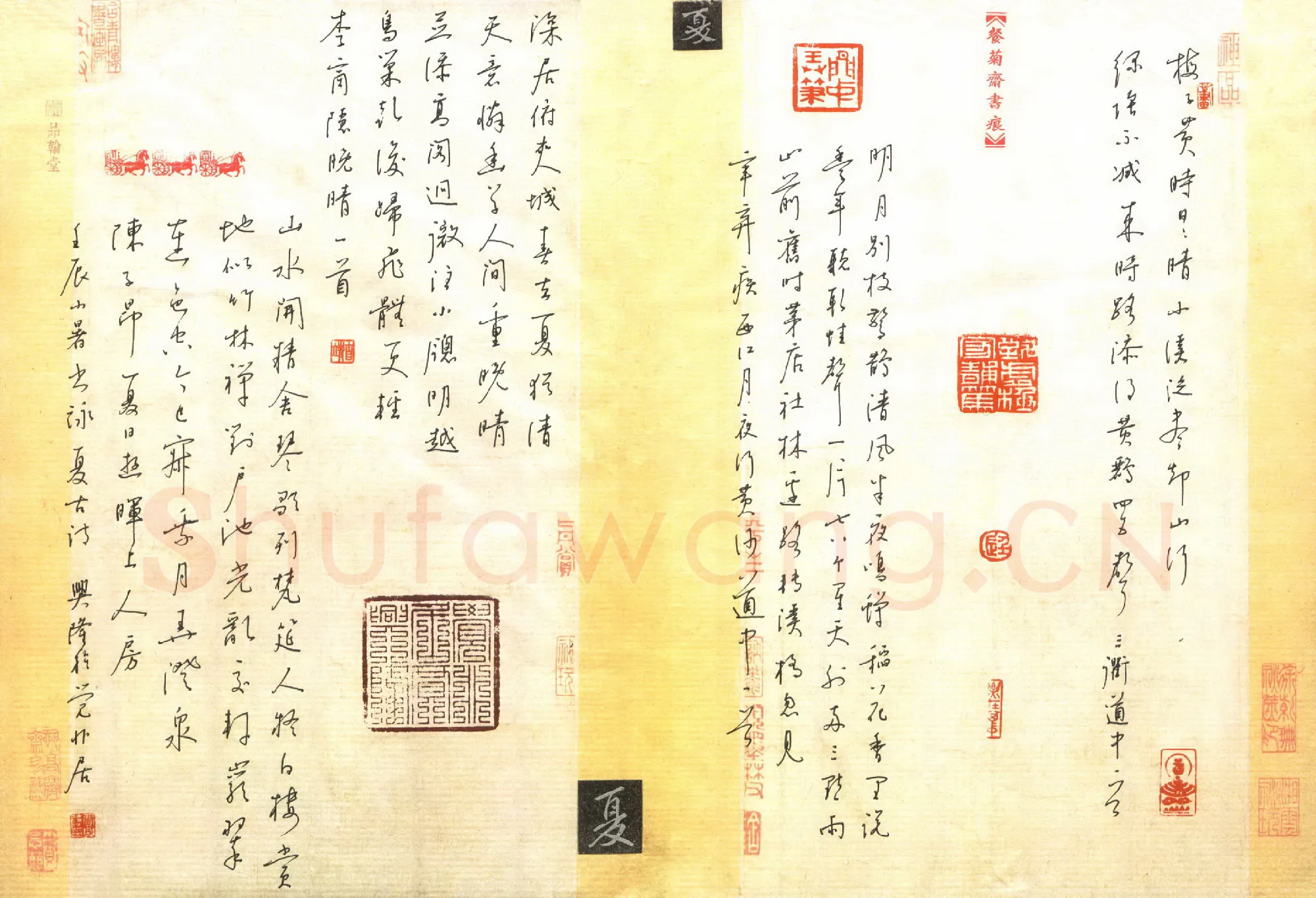 贾兴隆硬笔行书咏夏古诗,贾兴隆硬笔书法作品