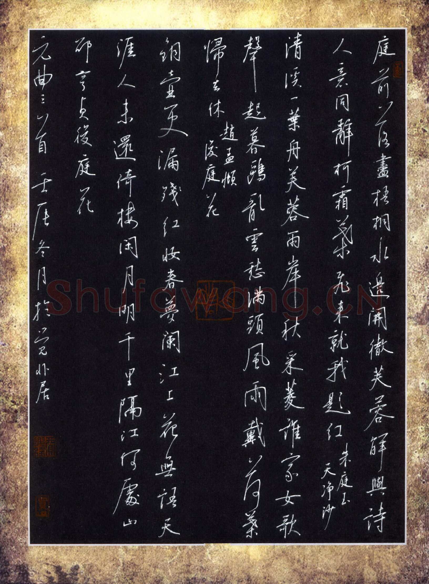 贾兴隆硬笔行书元曲三首,贾兴隆硬笔书法作品