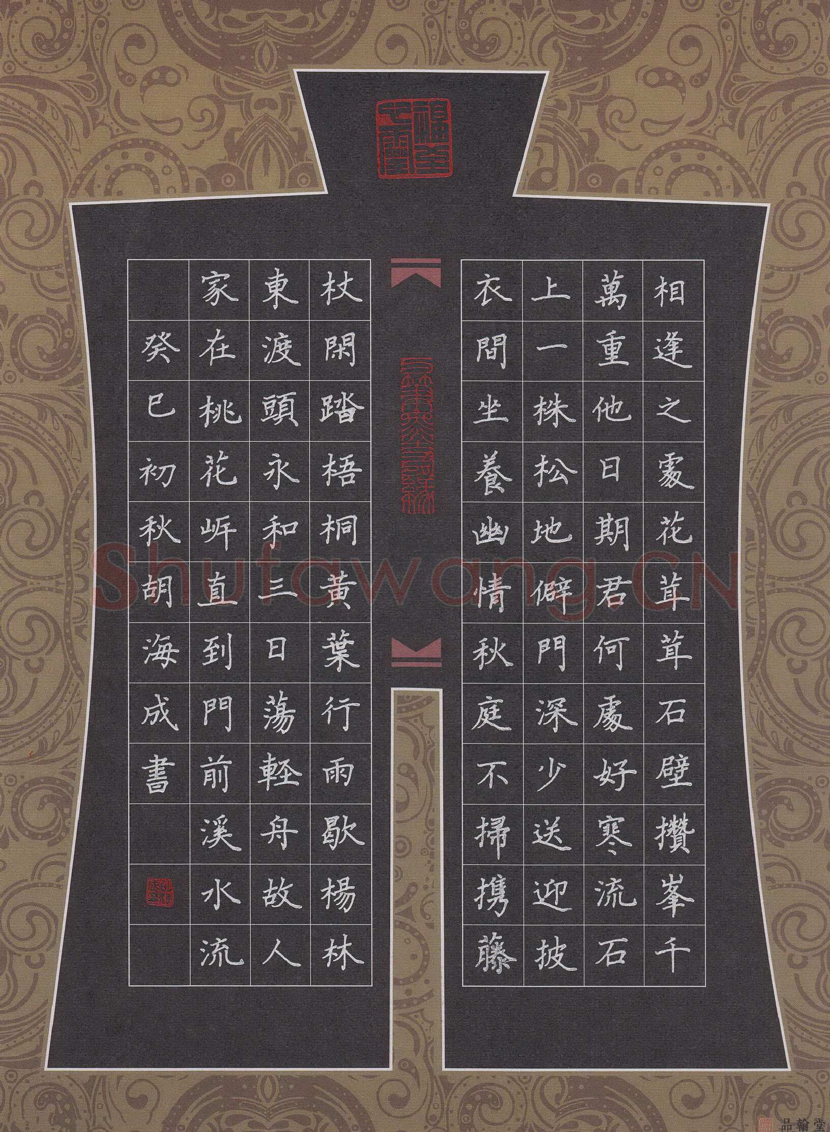 胡海成硬笔楷书唐诗三首,胡海成硬笔书法作品