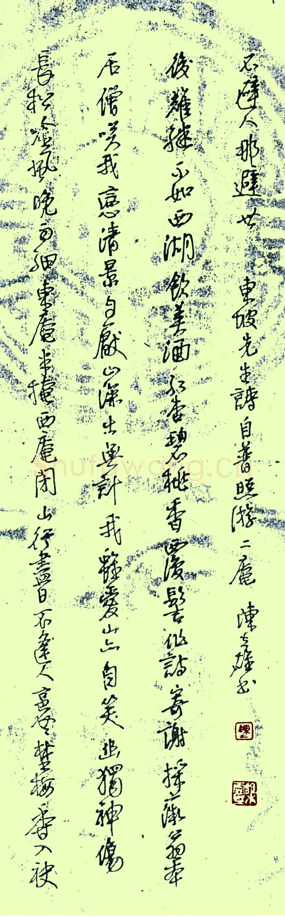 陈立雄硬笔行书东坡诗,陈立雄硬笔书法作品