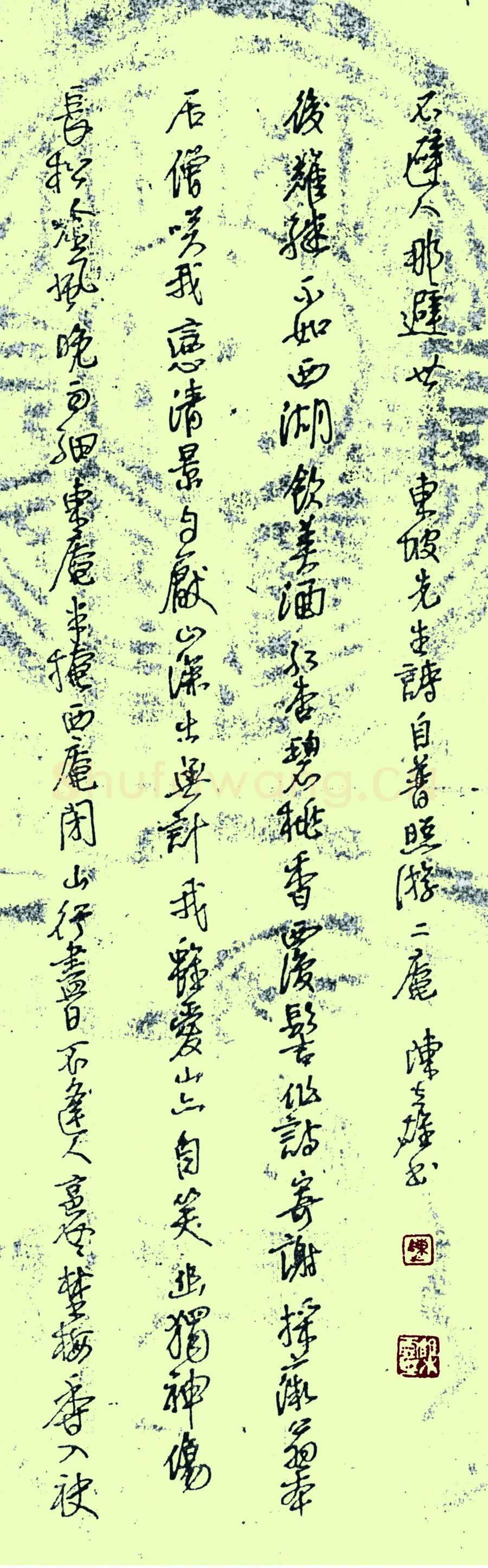 陈立雄硬笔行书东坡诗,陈立雄硬笔书法作品