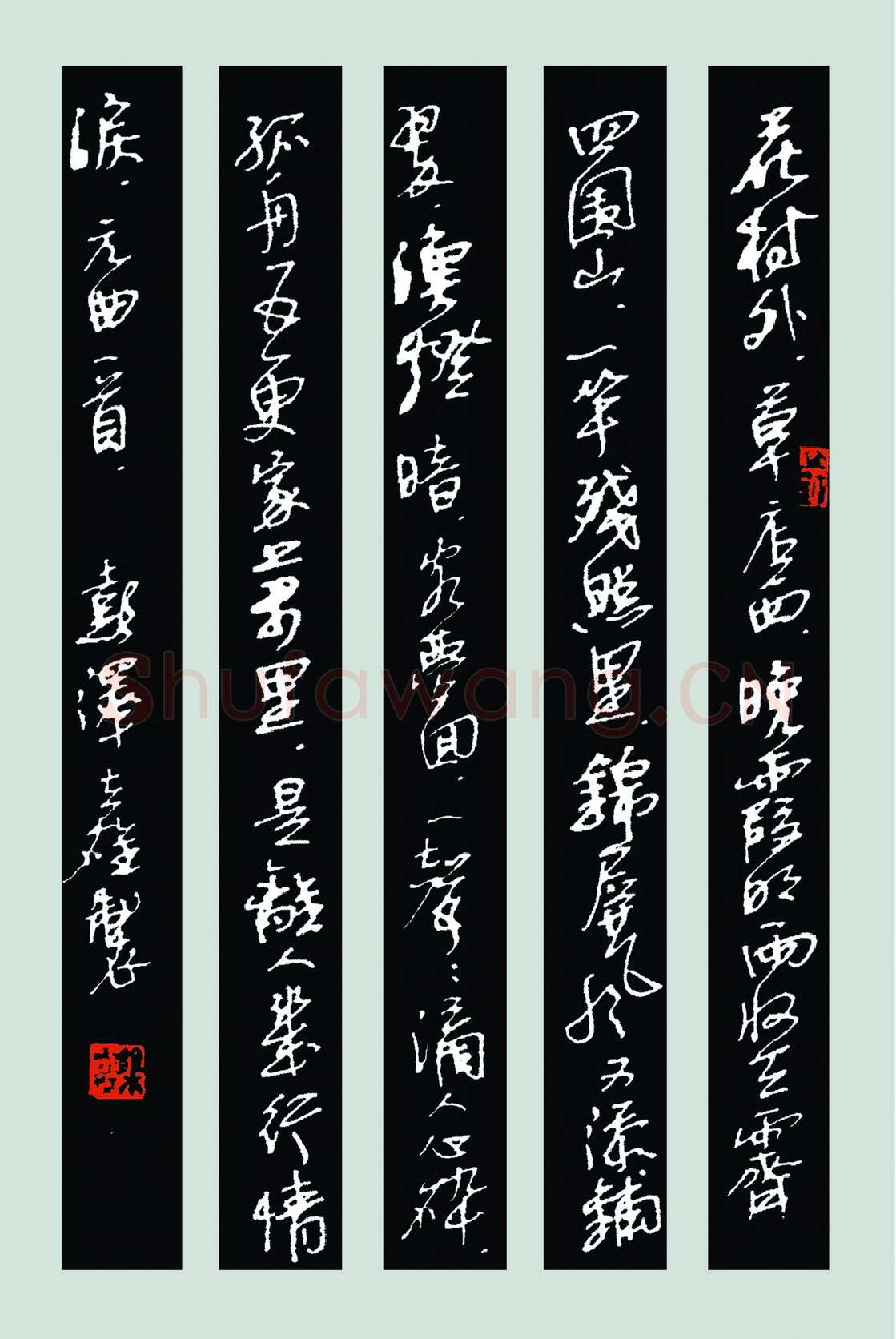 陈立雄硬笔行书元曲一首,陈立雄硬笔书法作品