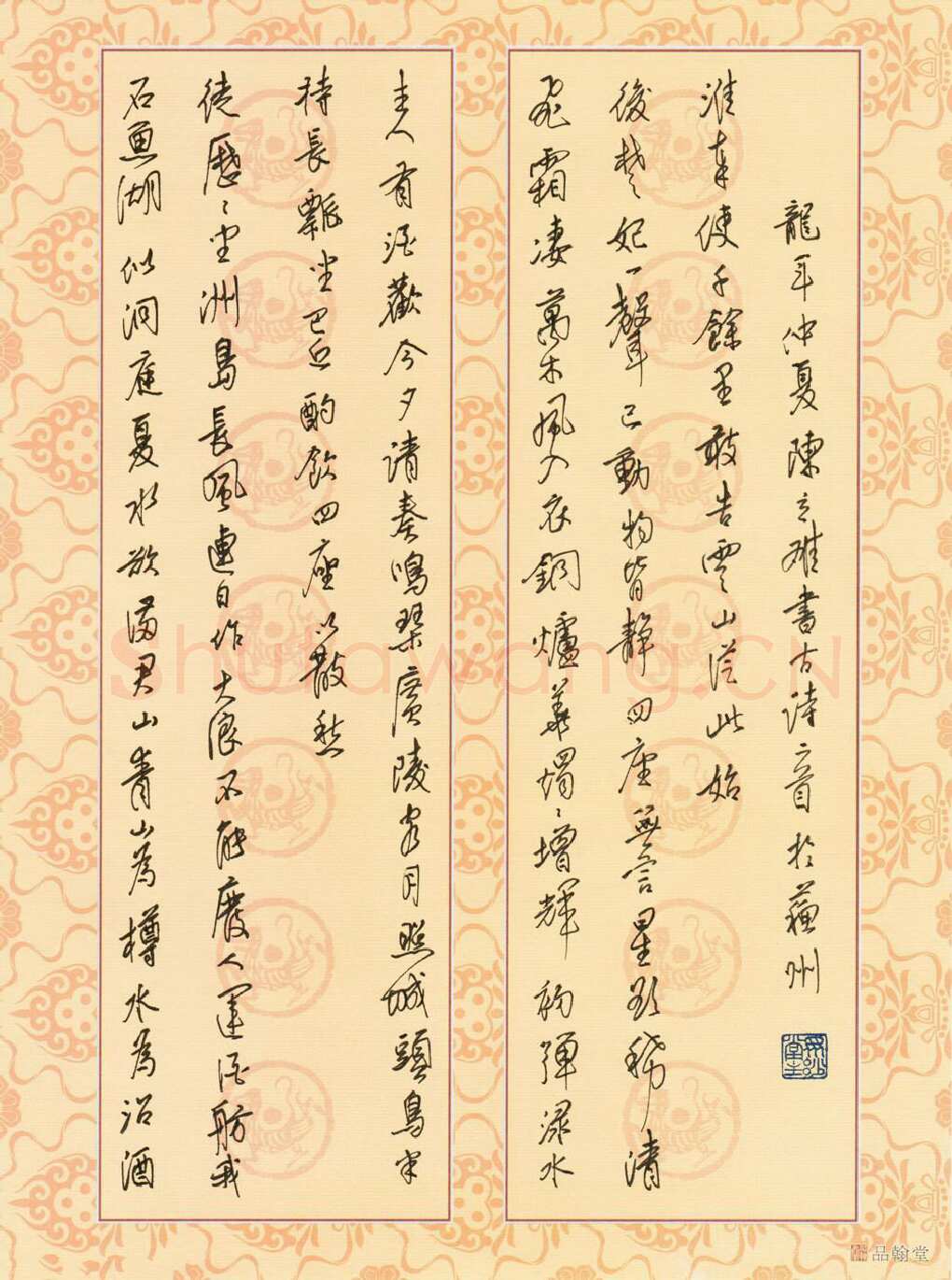 陈立雄硬笔行书古诗二首,陈立雄硬笔书法作品