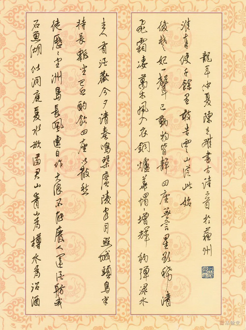 陈立雄硬笔行书古诗二首,陈立雄硬笔书法作品