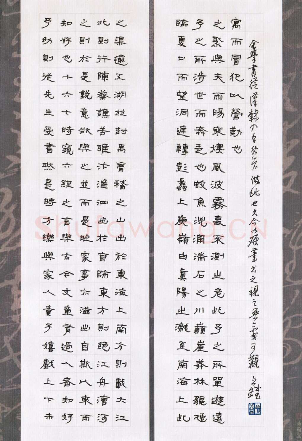 陈立雄硬笔隶书曾巩学舍记节录,陈立雄硬笔书法作品