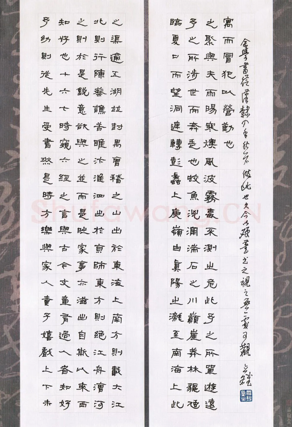 陈立雄硬笔隶书曾巩学舍记节录,陈立雄硬笔书法作品