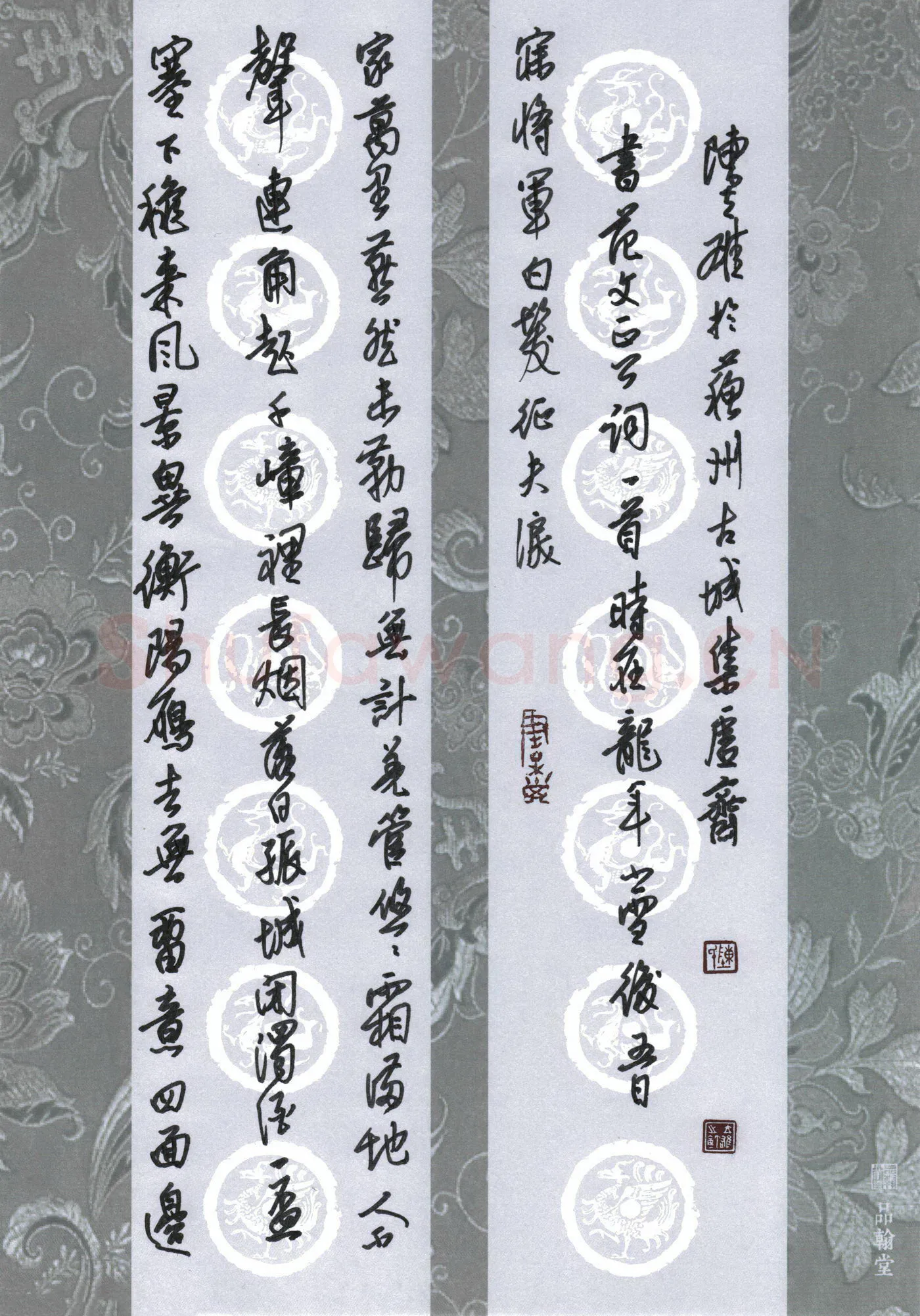 陈立雄硬笔行书范仲淹词一首,陈立雄硬笔书法作品