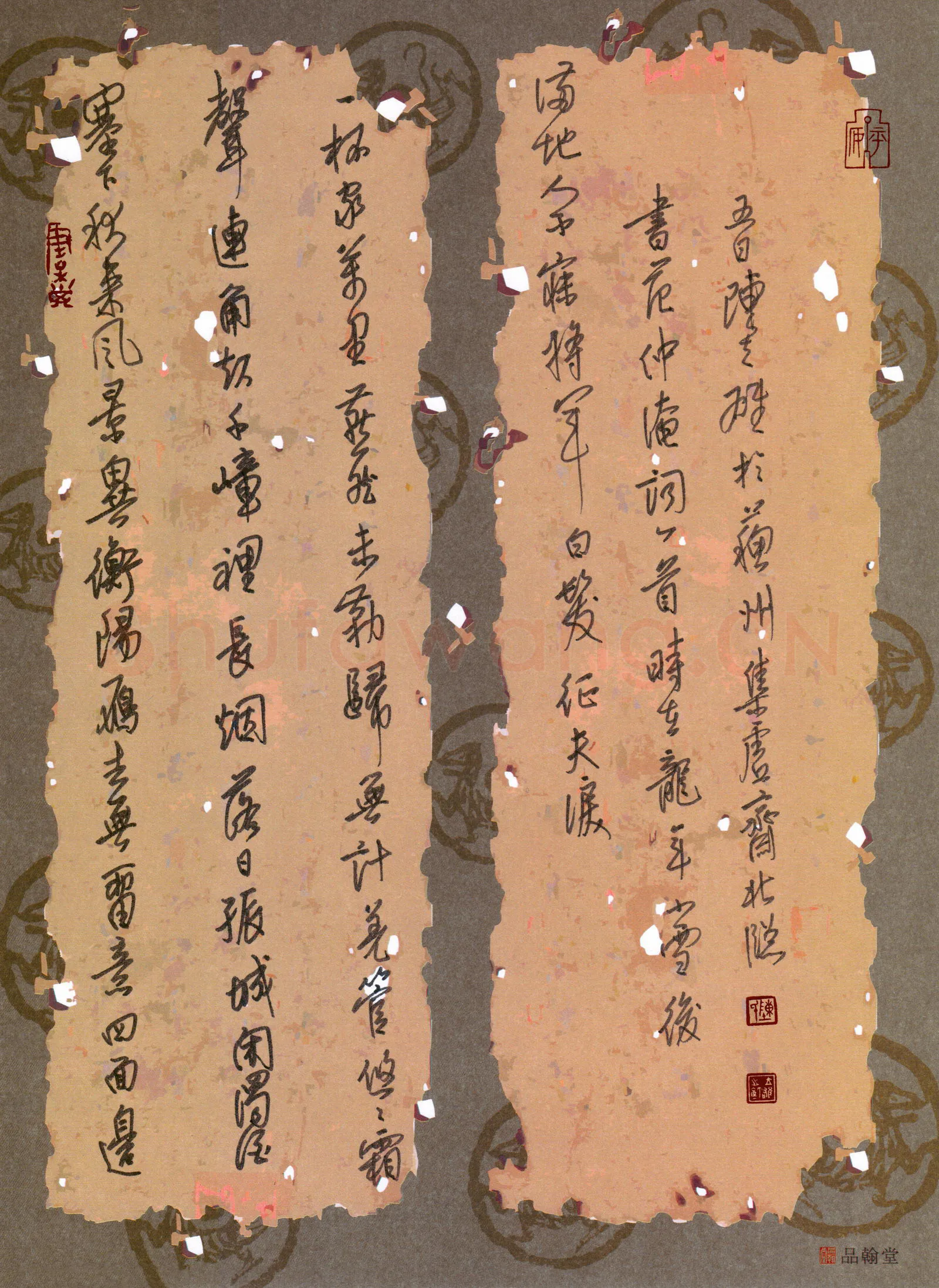 陈立雄硬笔行书范仲淹词渔家傲一首,陈立雄硬笔书法作品