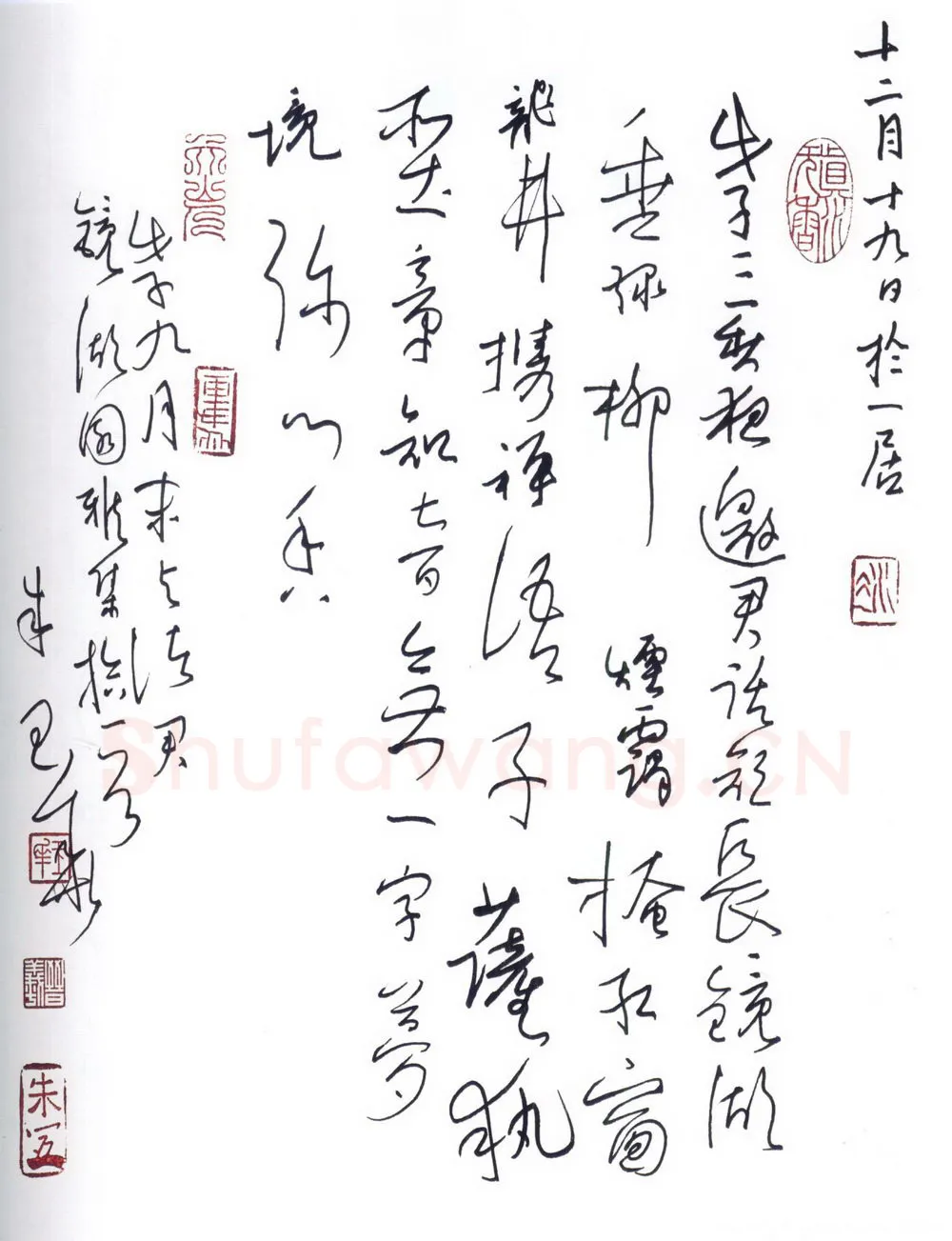 朱玉华硬笔行草镜湖园雅集诗一首,朱玉华硬笔书法作品