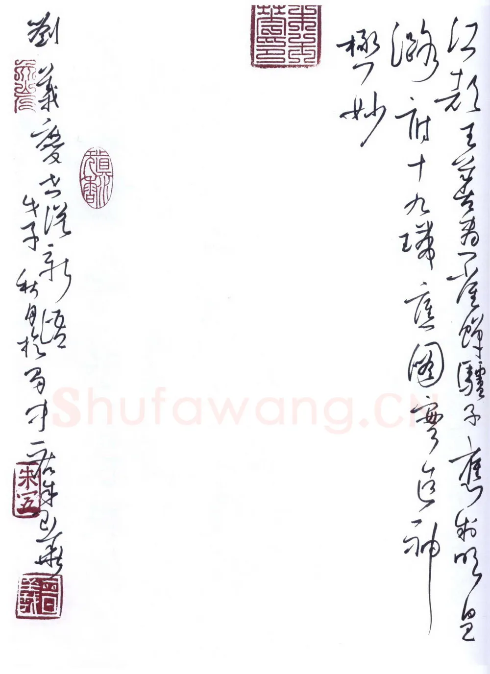 朱玉华硬笔行草刘义庆世说新语,朱玉华硬笔书法作品