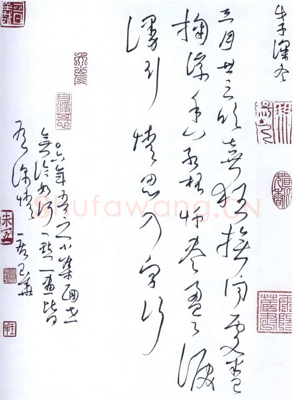 朱玉华硬笔草书三月廿三,朱玉华硬笔书法作品