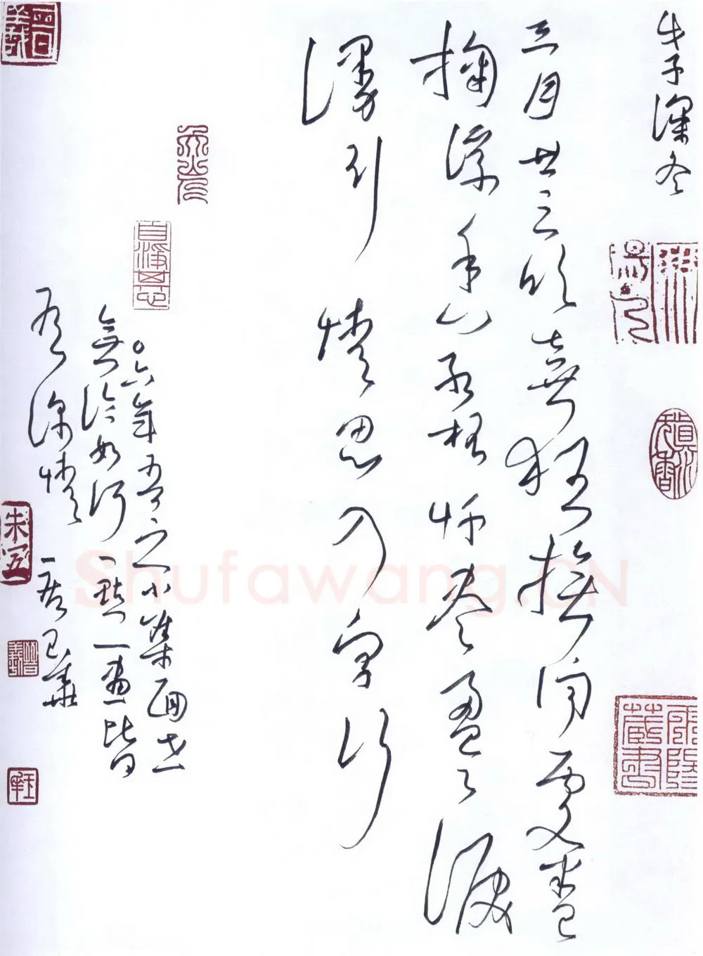 朱玉华硬笔草书三月廿三,朱玉华硬笔书法作品